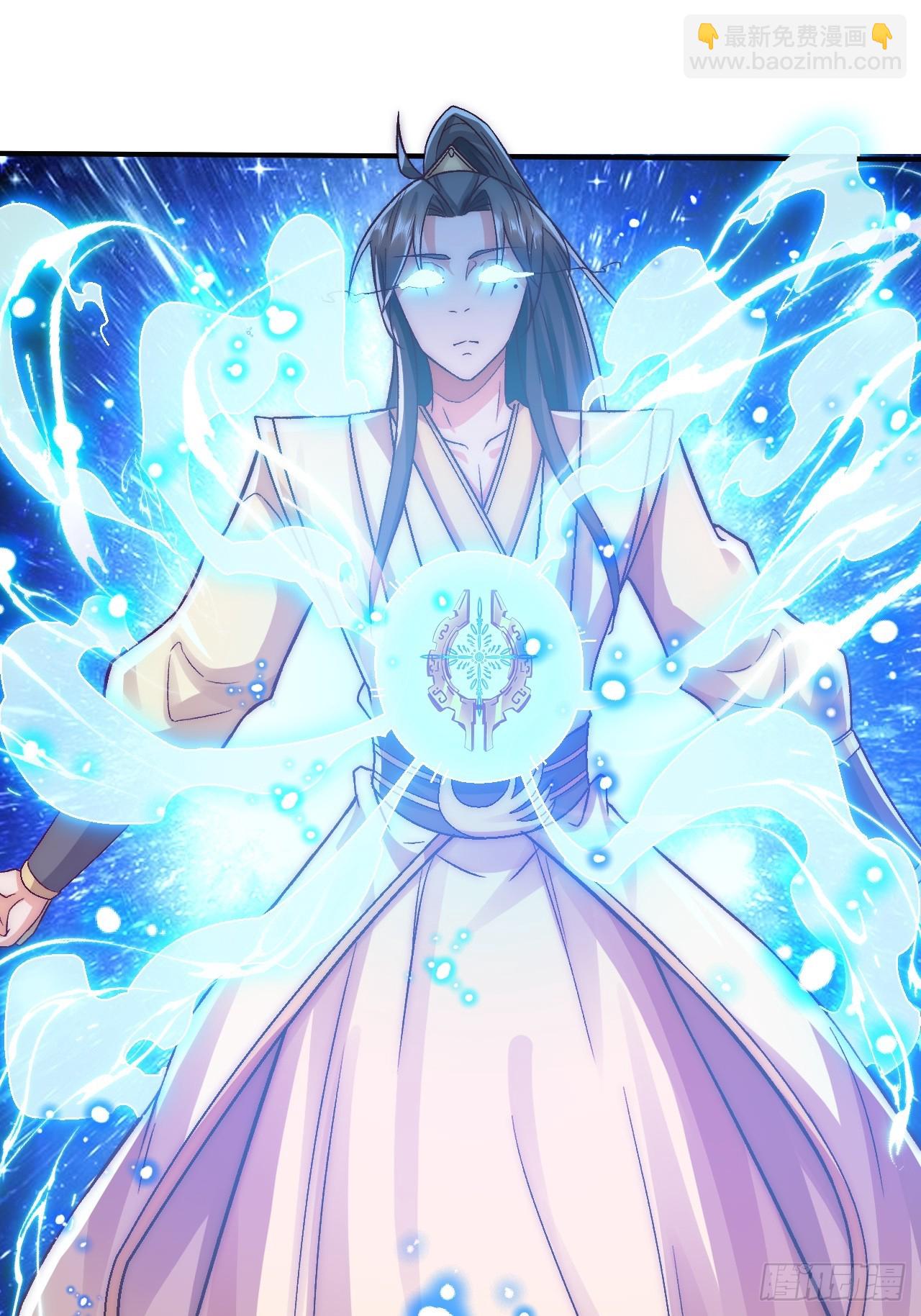 第12话 期待和殿下早日同修-第17话