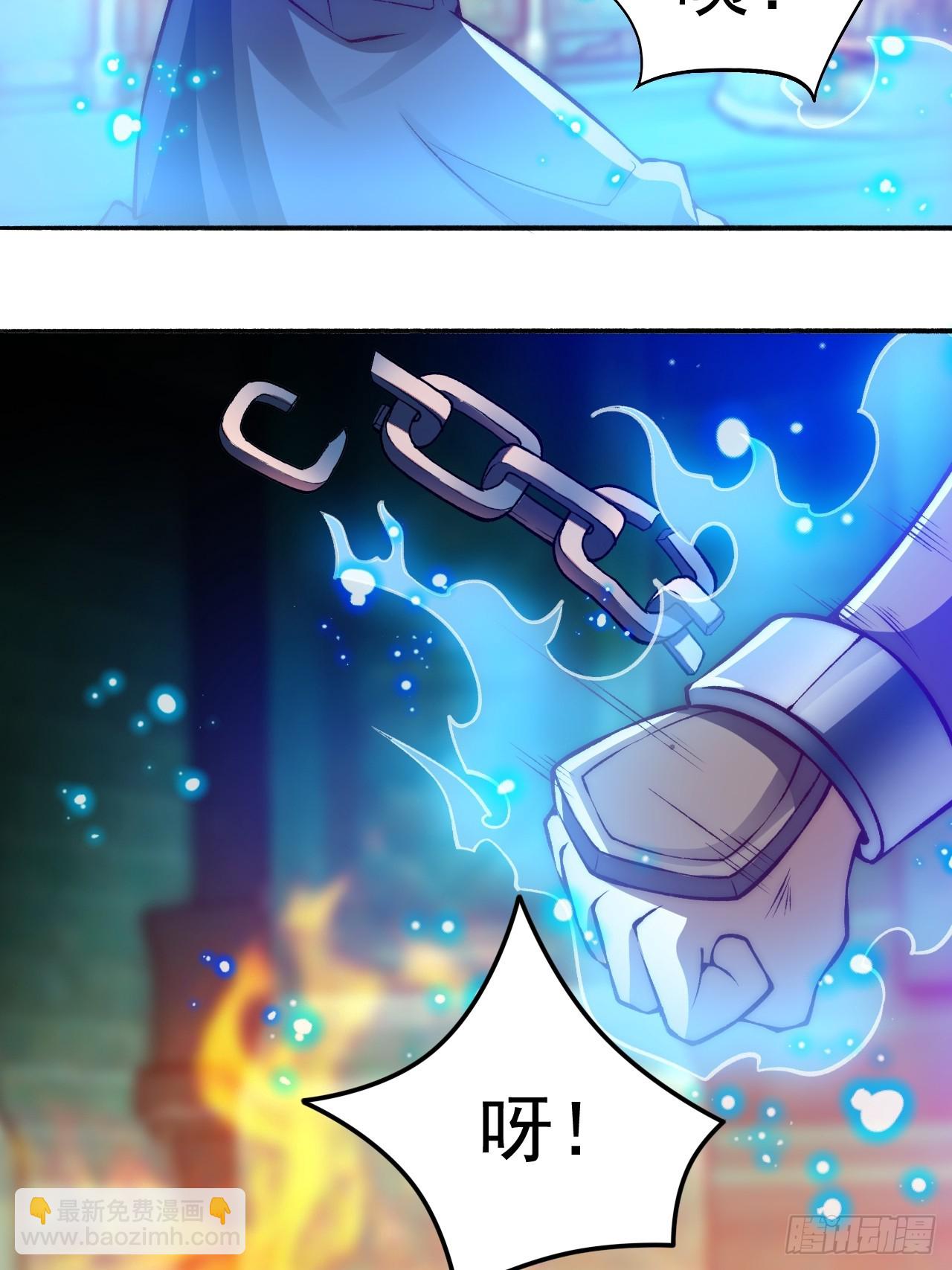 第12话 期待和殿下早日同修-第17话