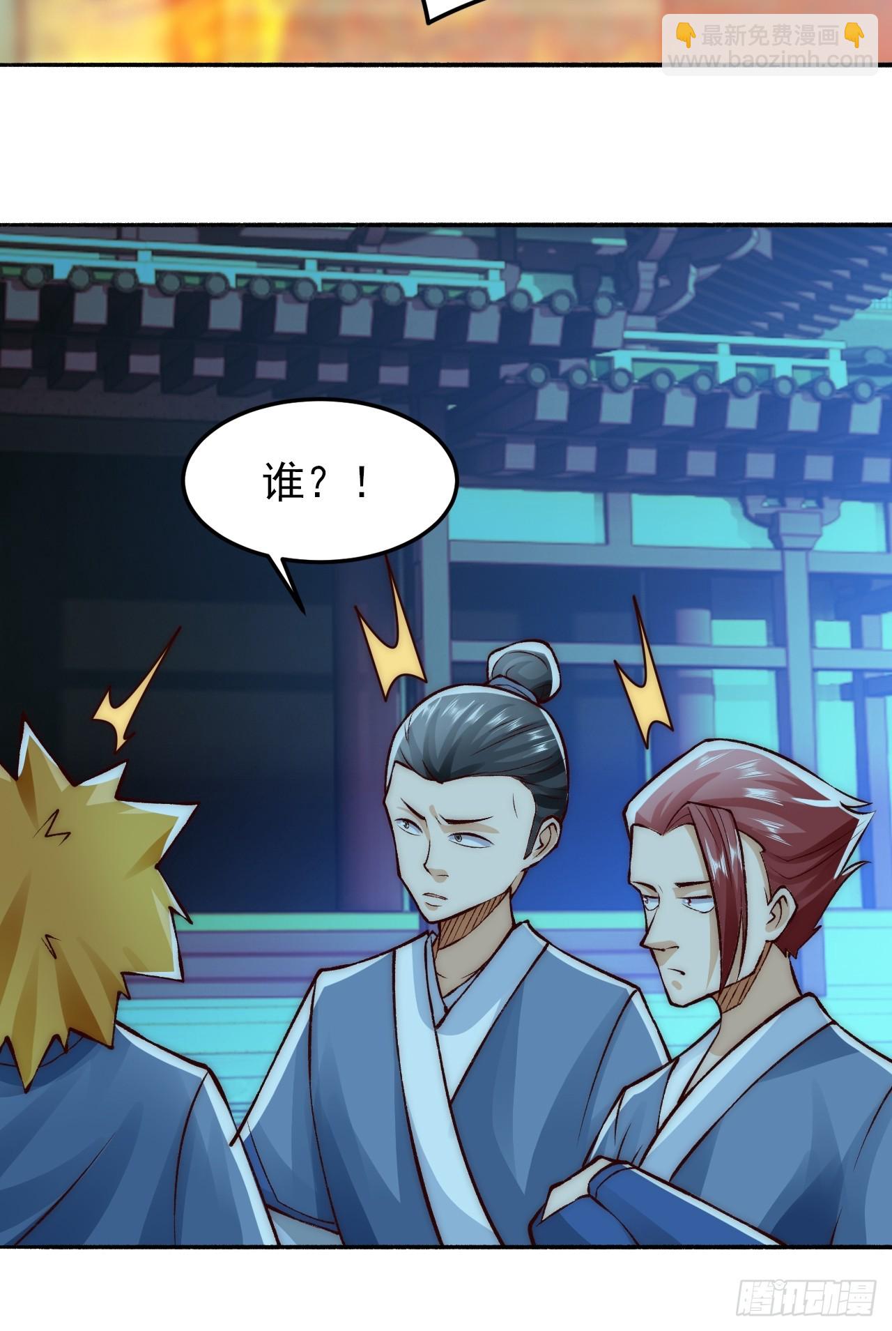 第12话 期待和殿下早日同修-第17话