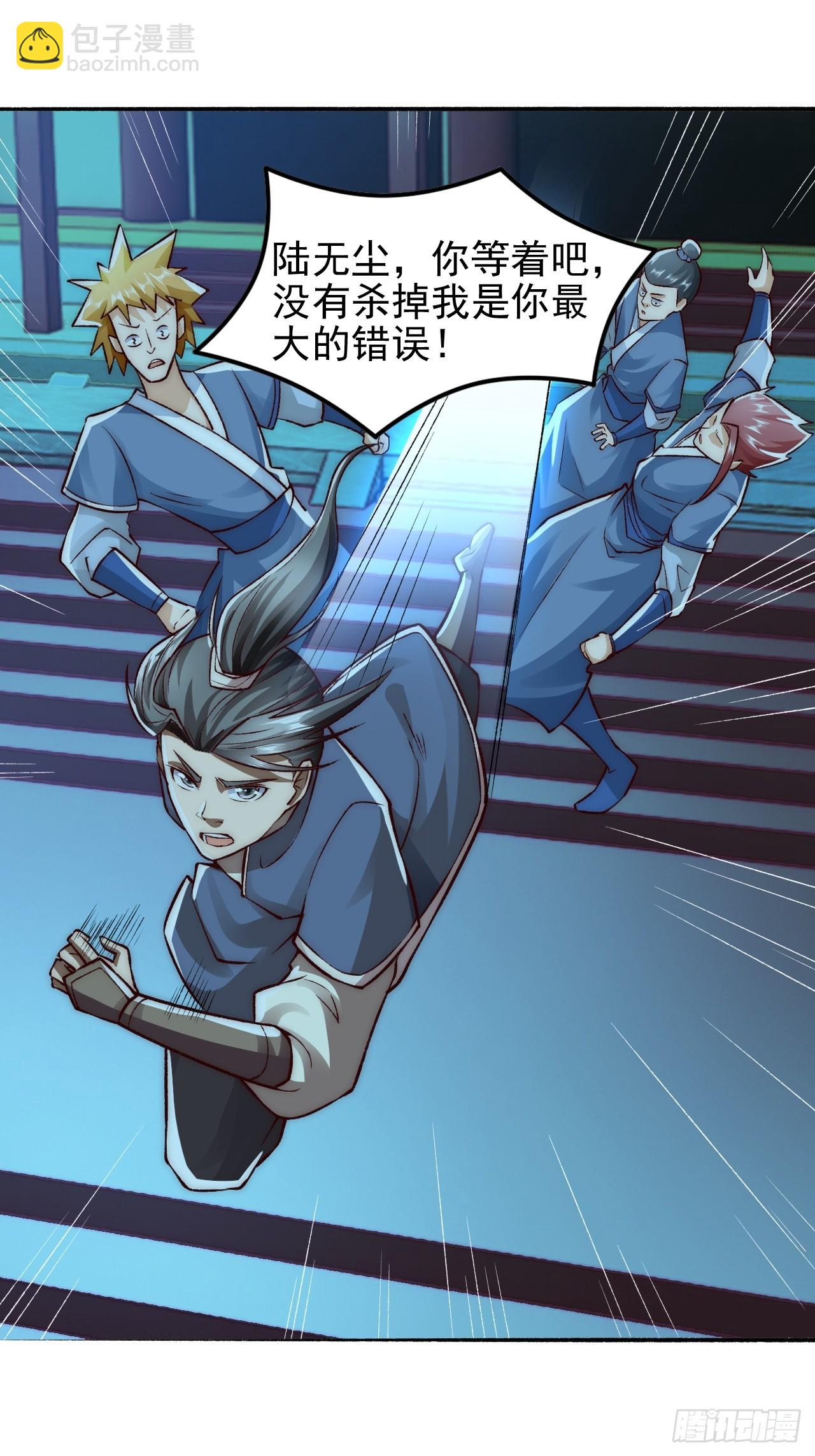 第12话 期待和殿下早日同修-第17话