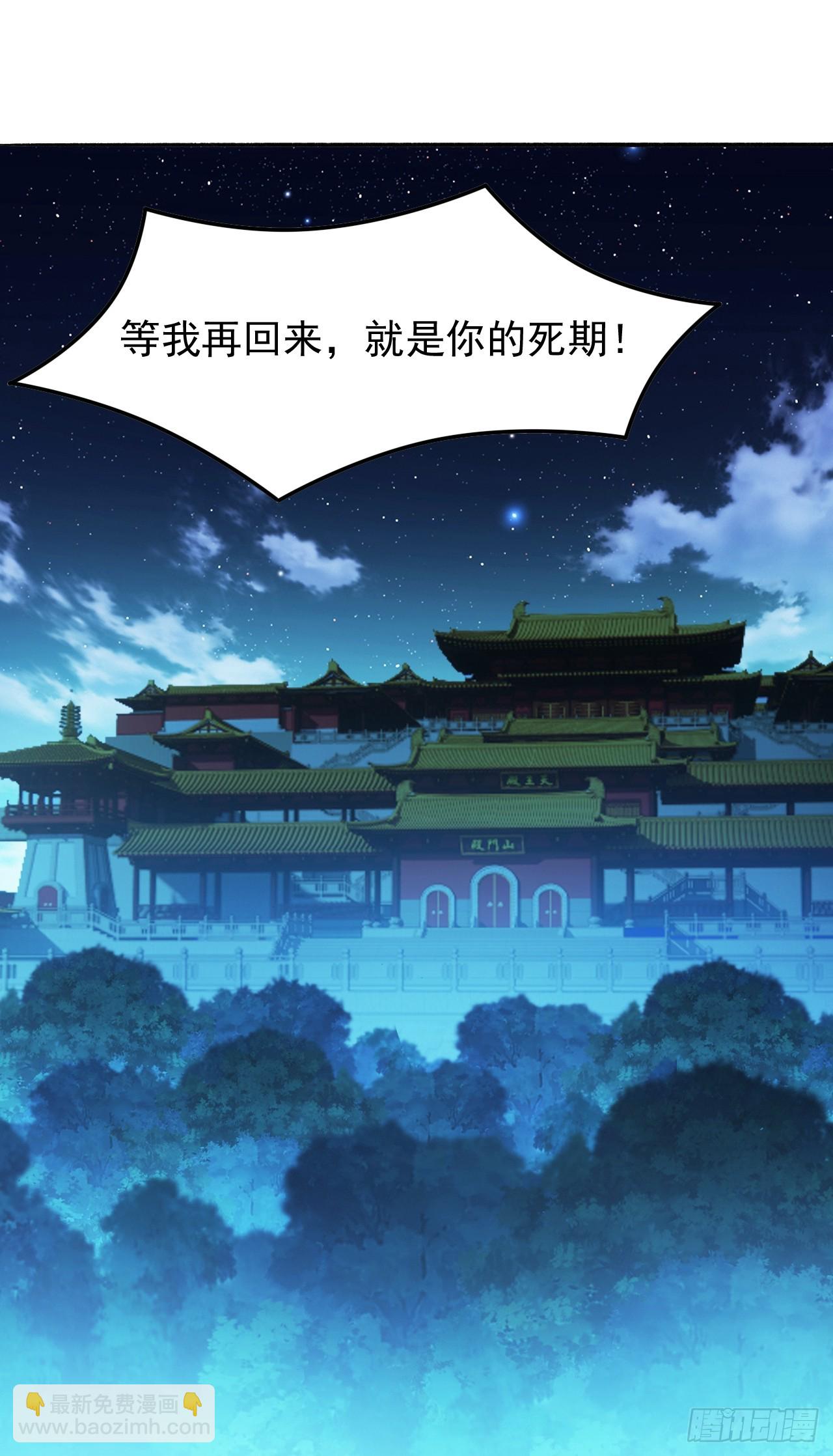 第12话 期待和殿下早日同修-第17话