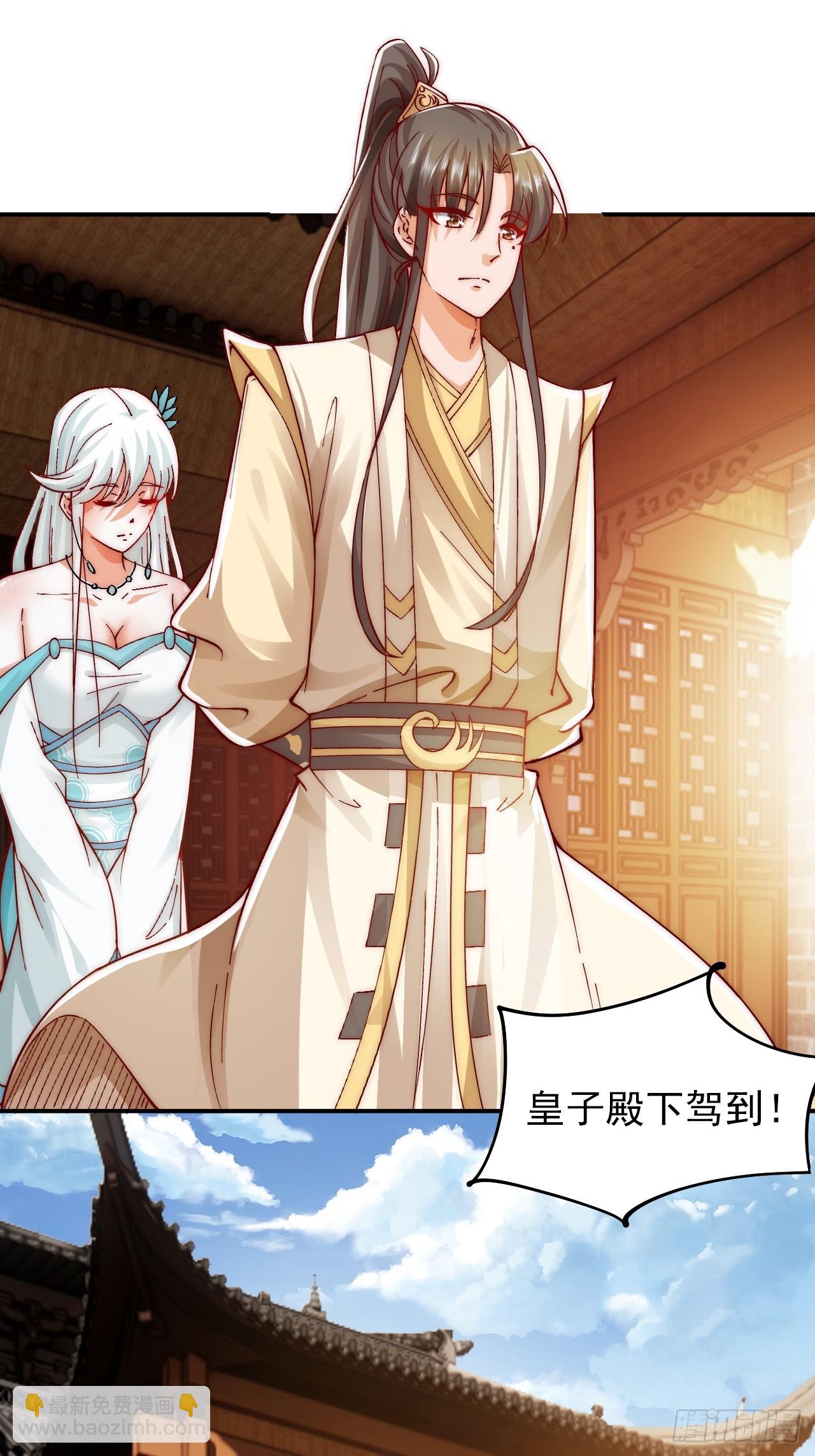 第14话 天羽仙门苏清寒-第19话