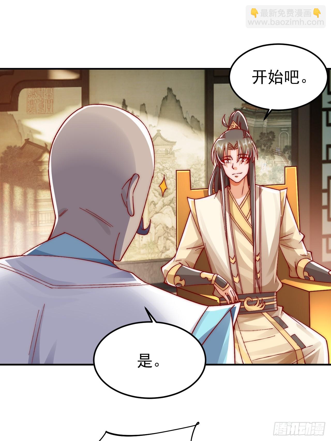 第14话 天羽仙门苏清寒-第19话