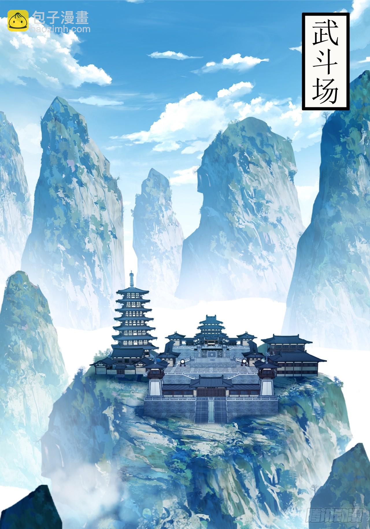 第14话 天羽仙门苏清寒-第19话