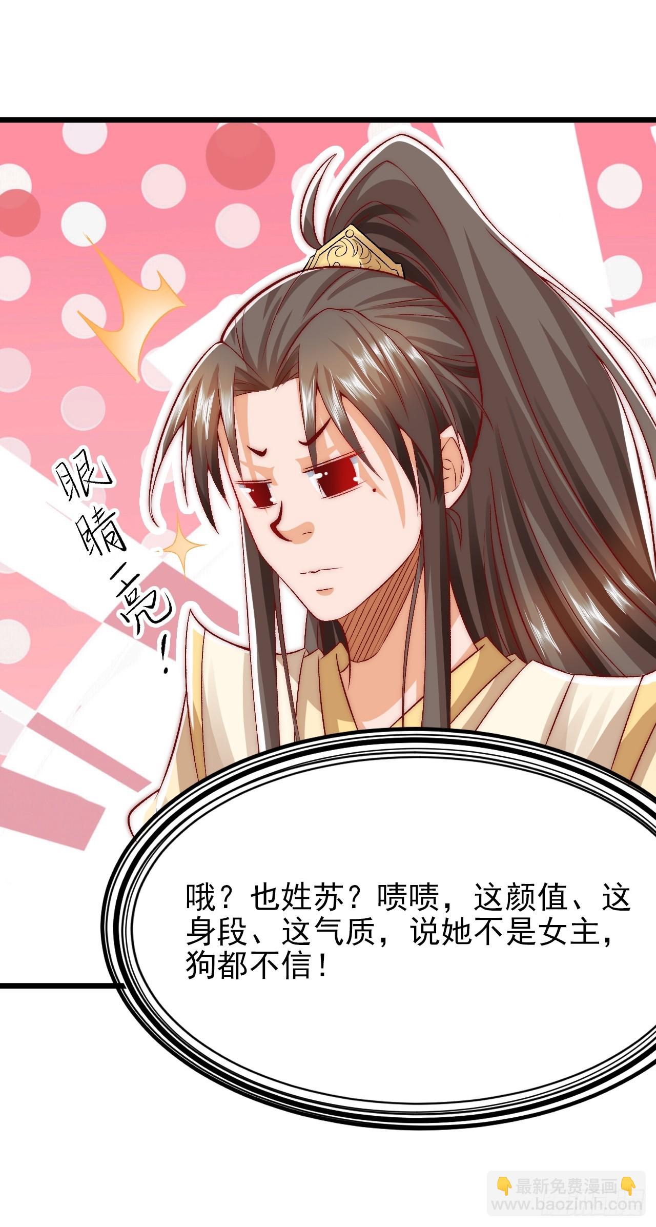 第14话 天羽仙门苏清寒-第19话