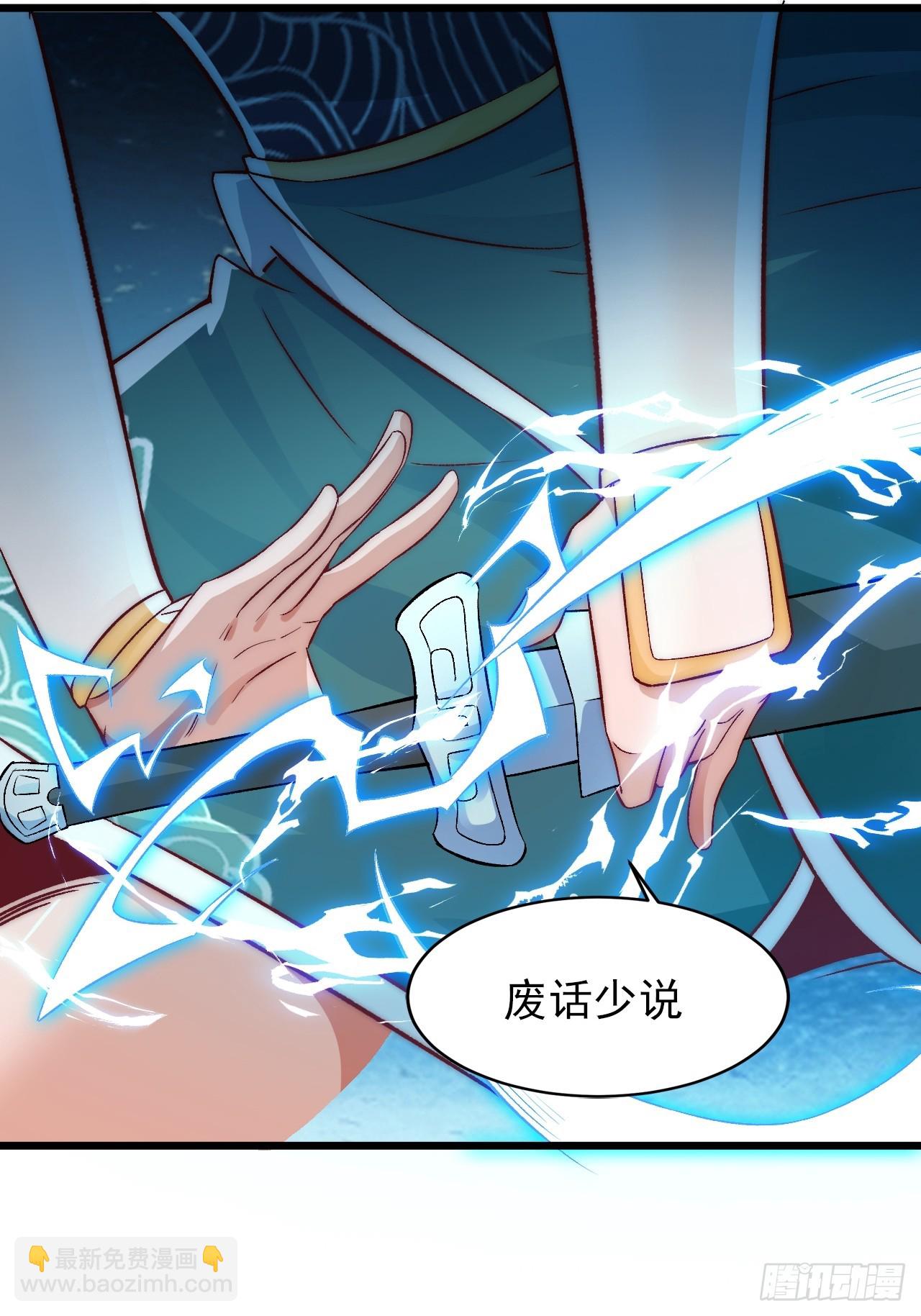 第14话 天羽仙门苏清寒-第19话