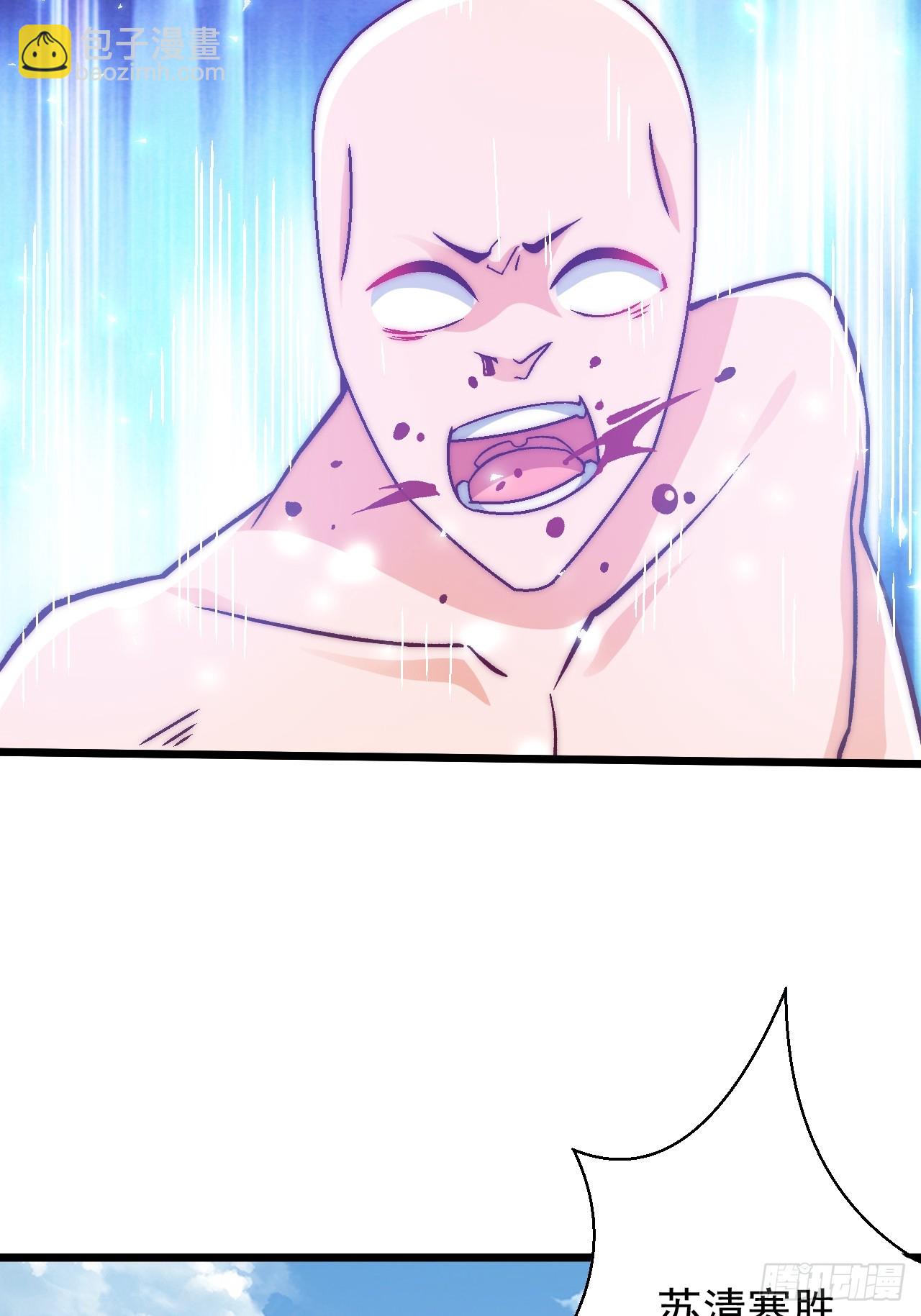 第14话 天羽仙门苏清寒-第19话