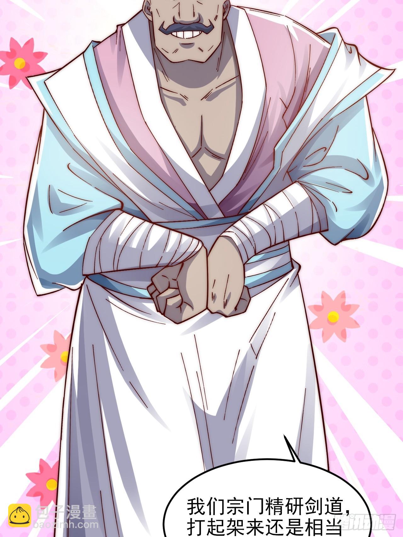 第14话 天羽仙门苏清寒-第19话