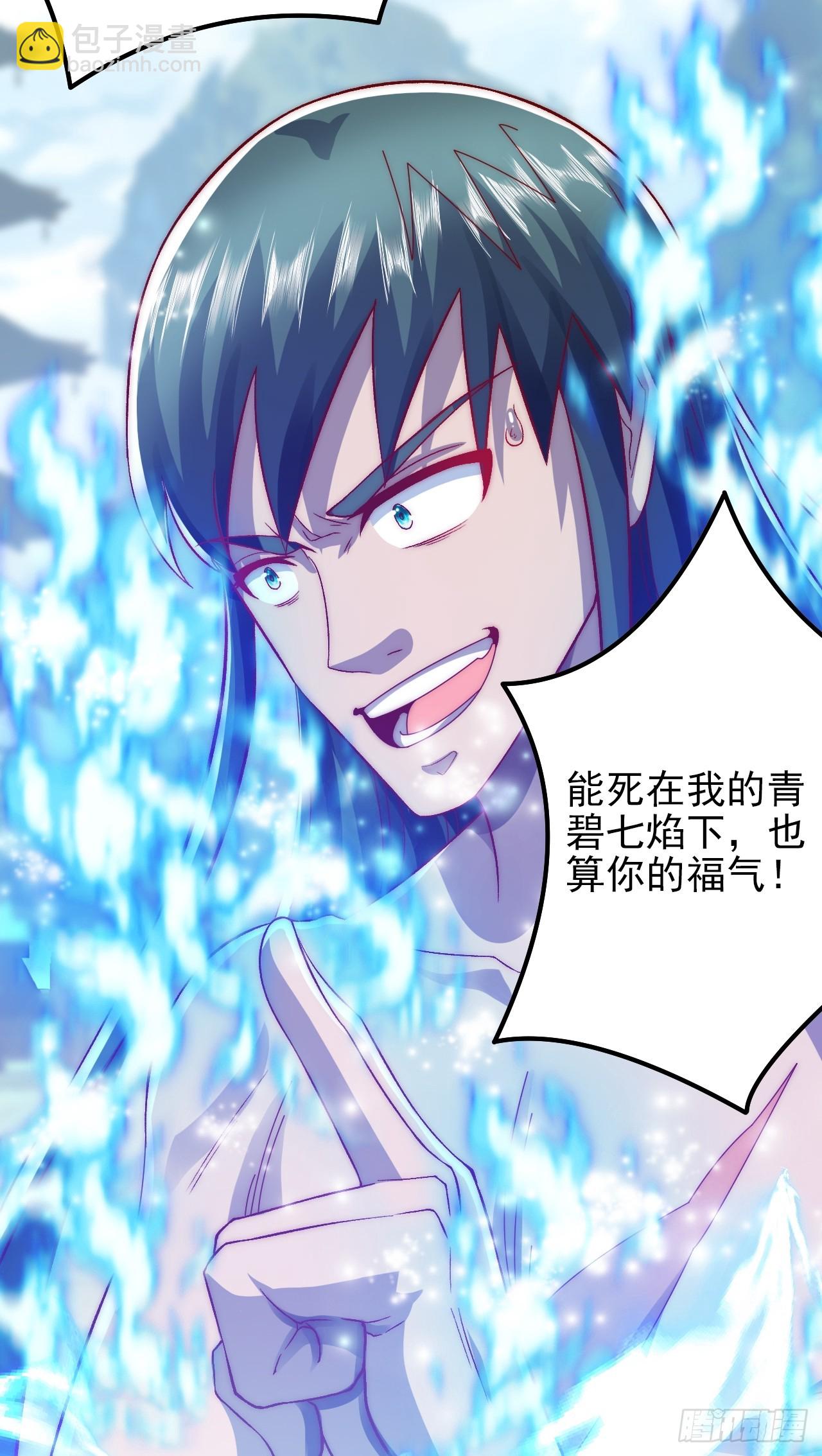 第16话 到我表演了-第21话