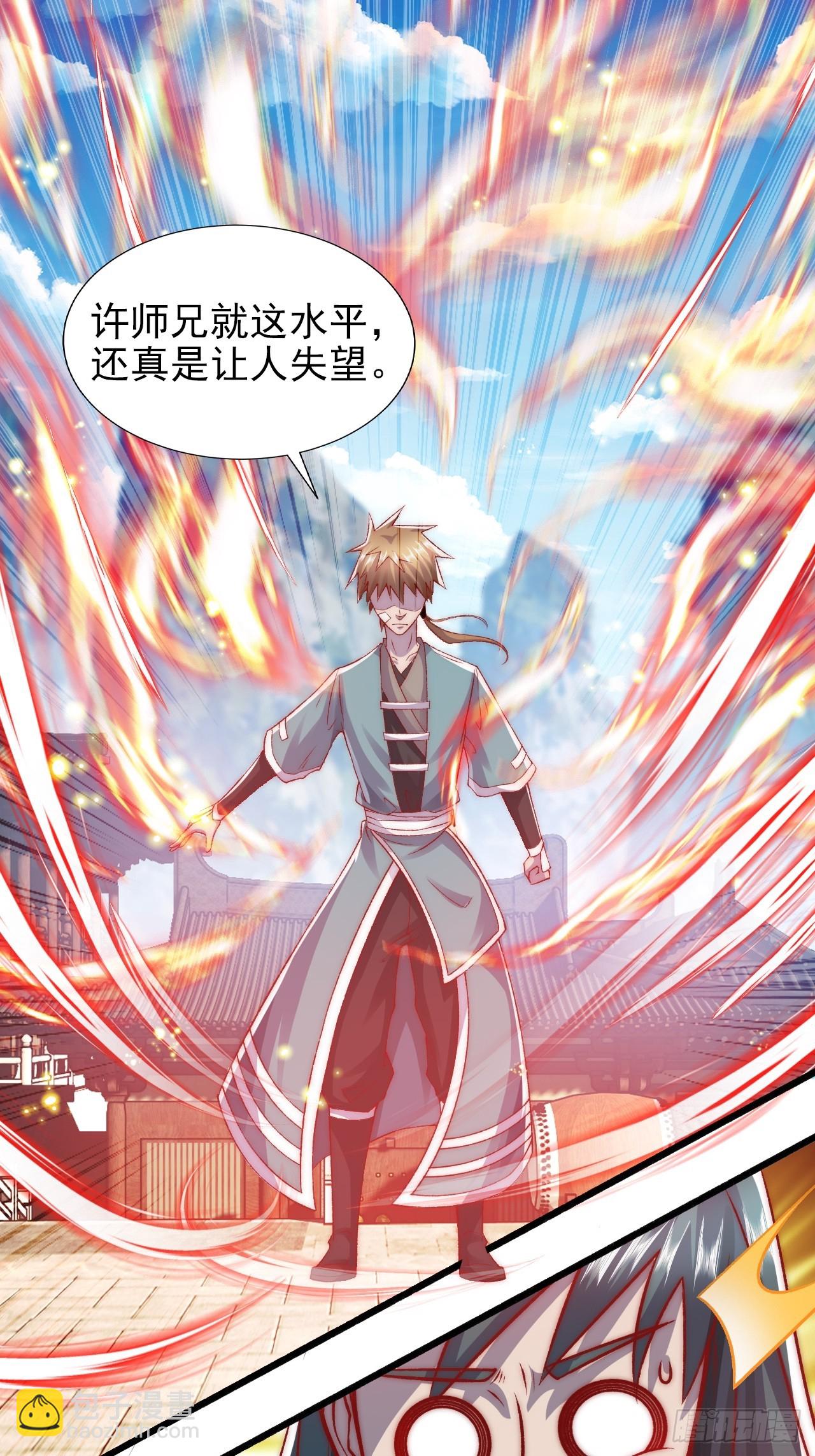 第16话 到我表演了-第21话