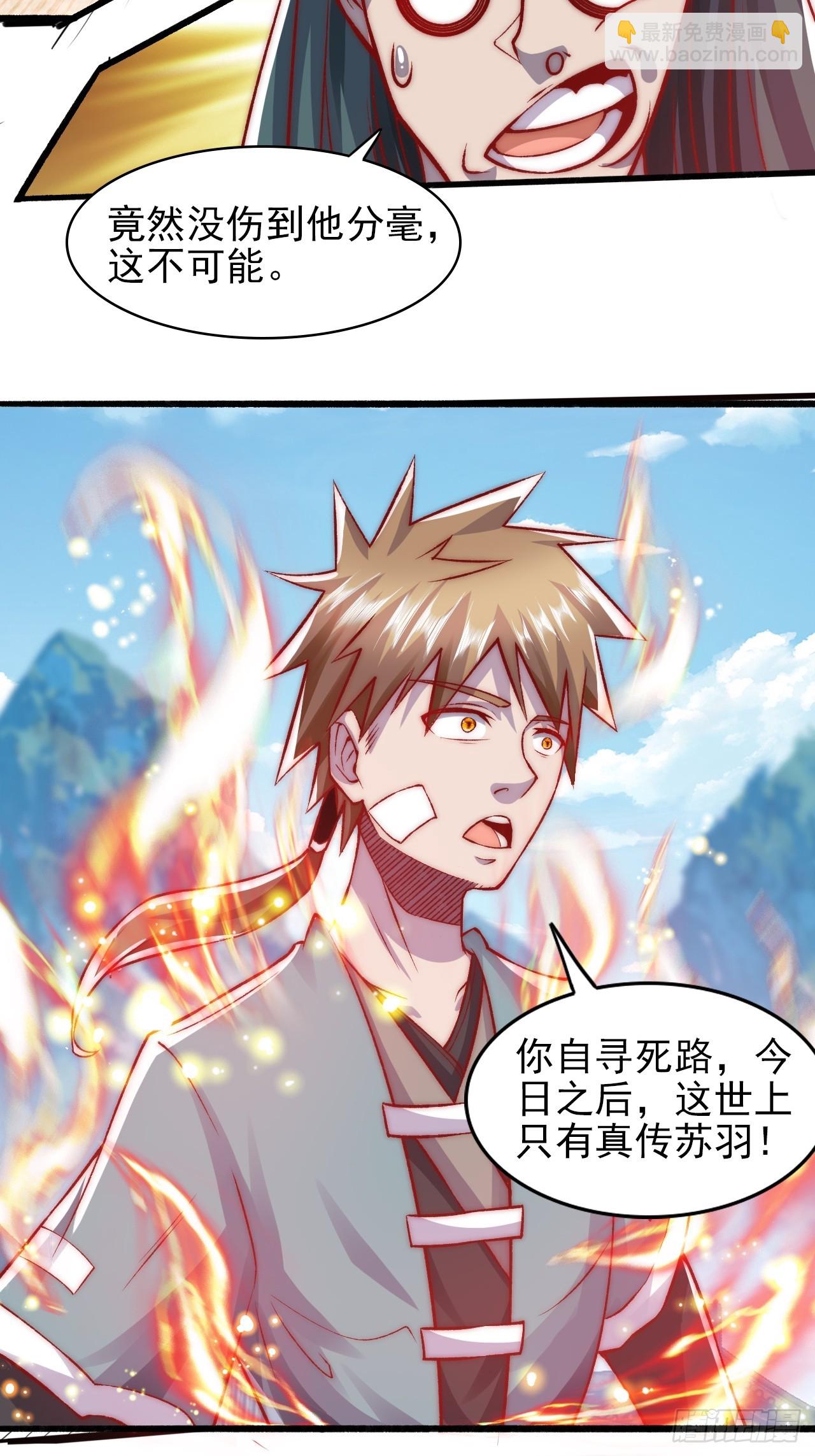 第16话 到我表演了-第21话