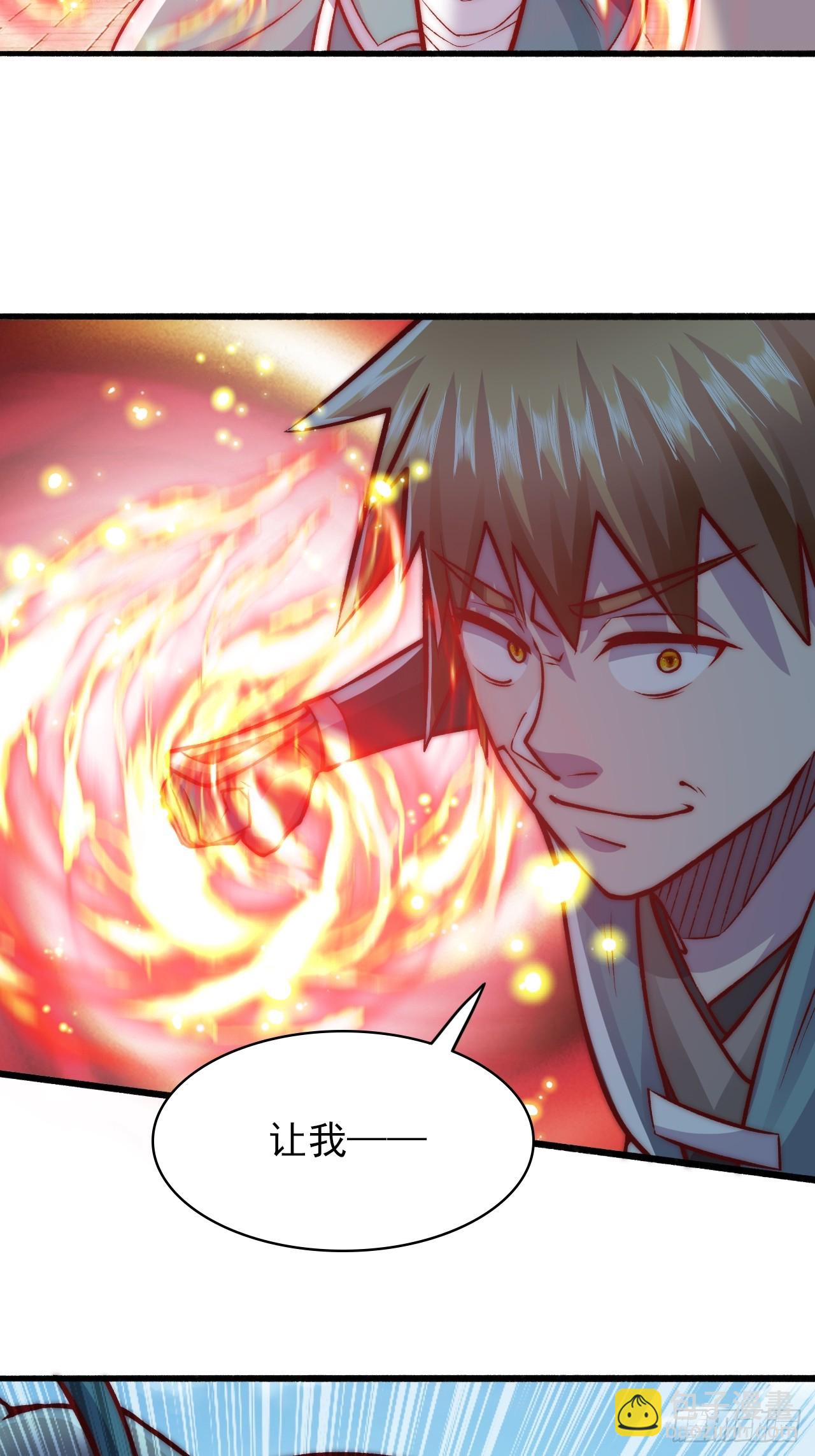 第16话 到我表演了-第21话