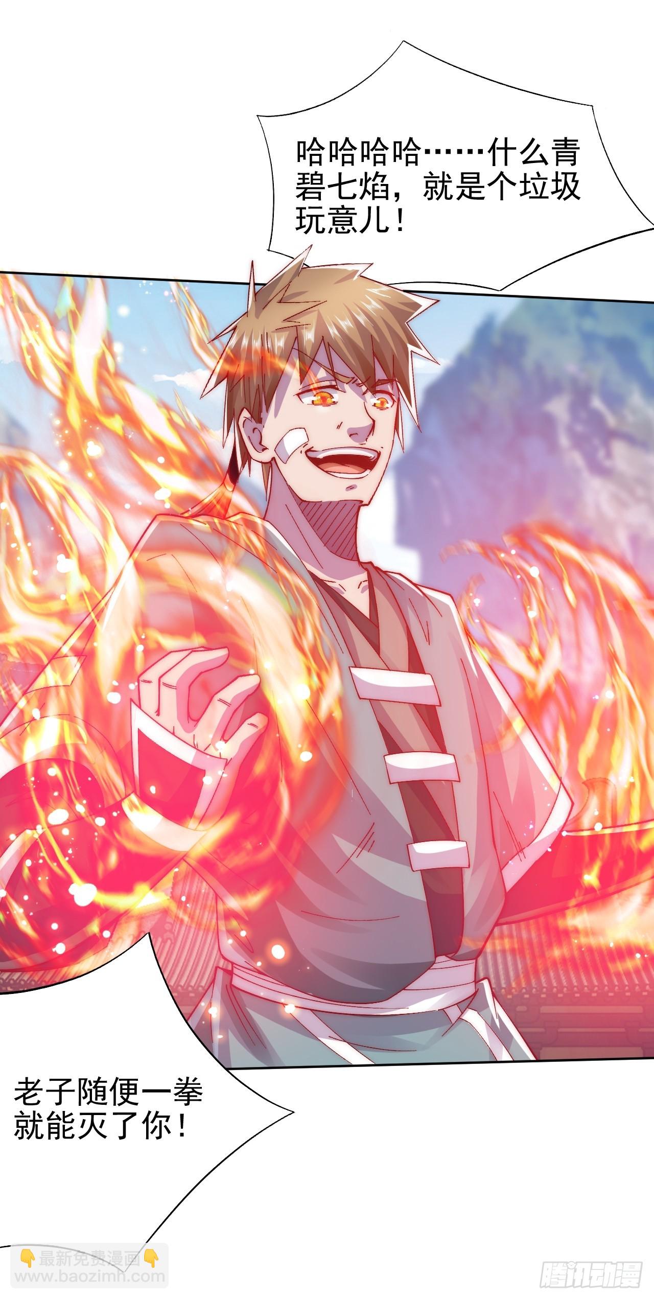 第16话 到我表演了-第21话