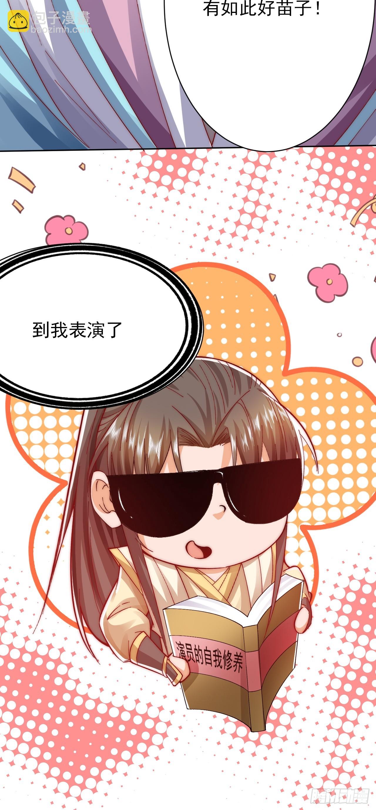 第16话 到我表演了-第21话