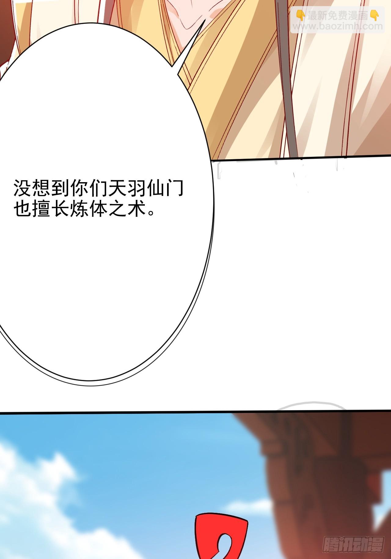 第16话 到我表演了-第21话