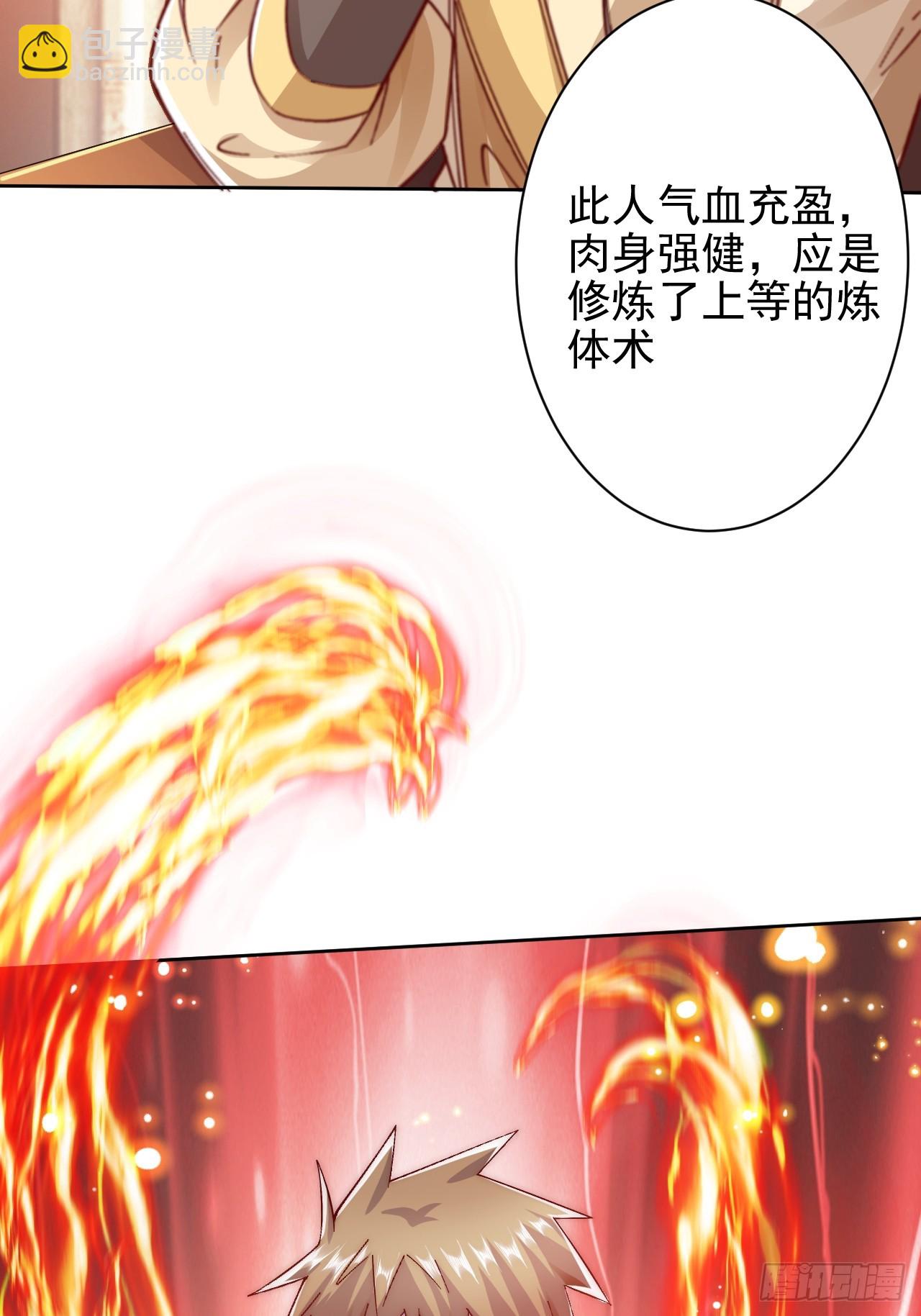 第16话 到我表演了-第21话