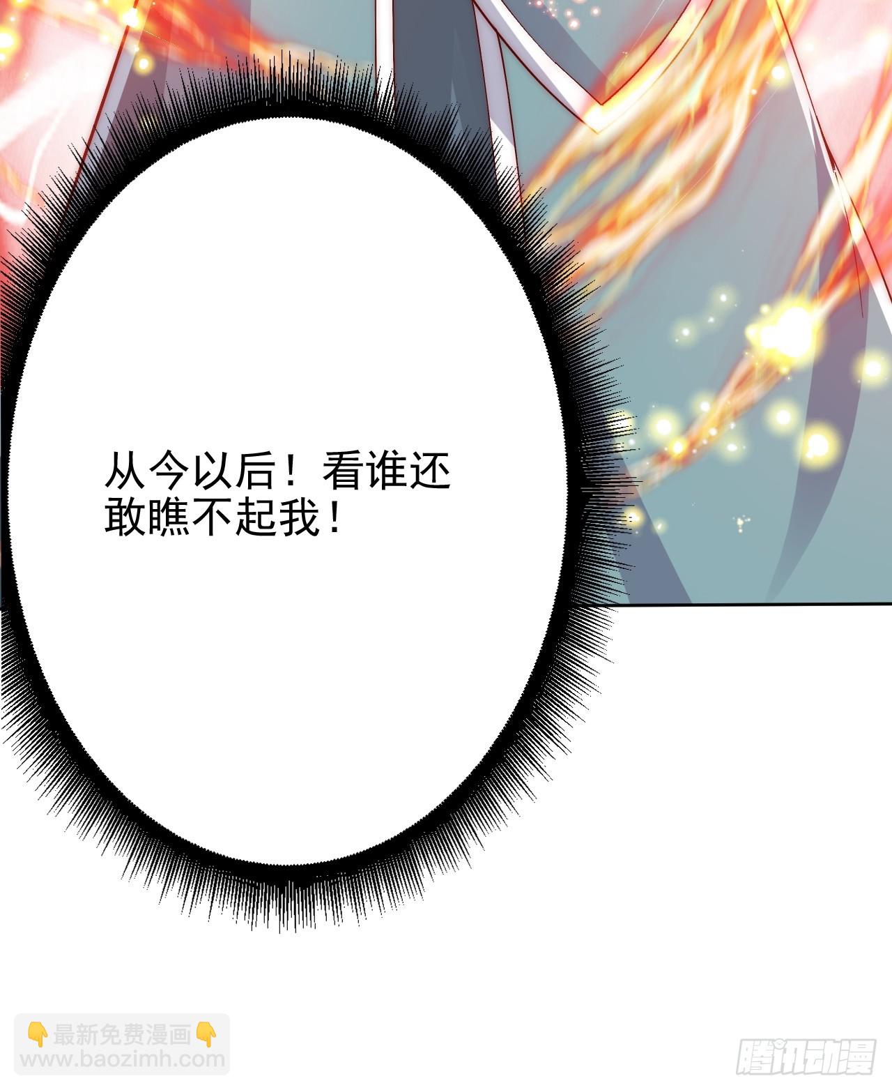 第16话 到我表演了-第21话