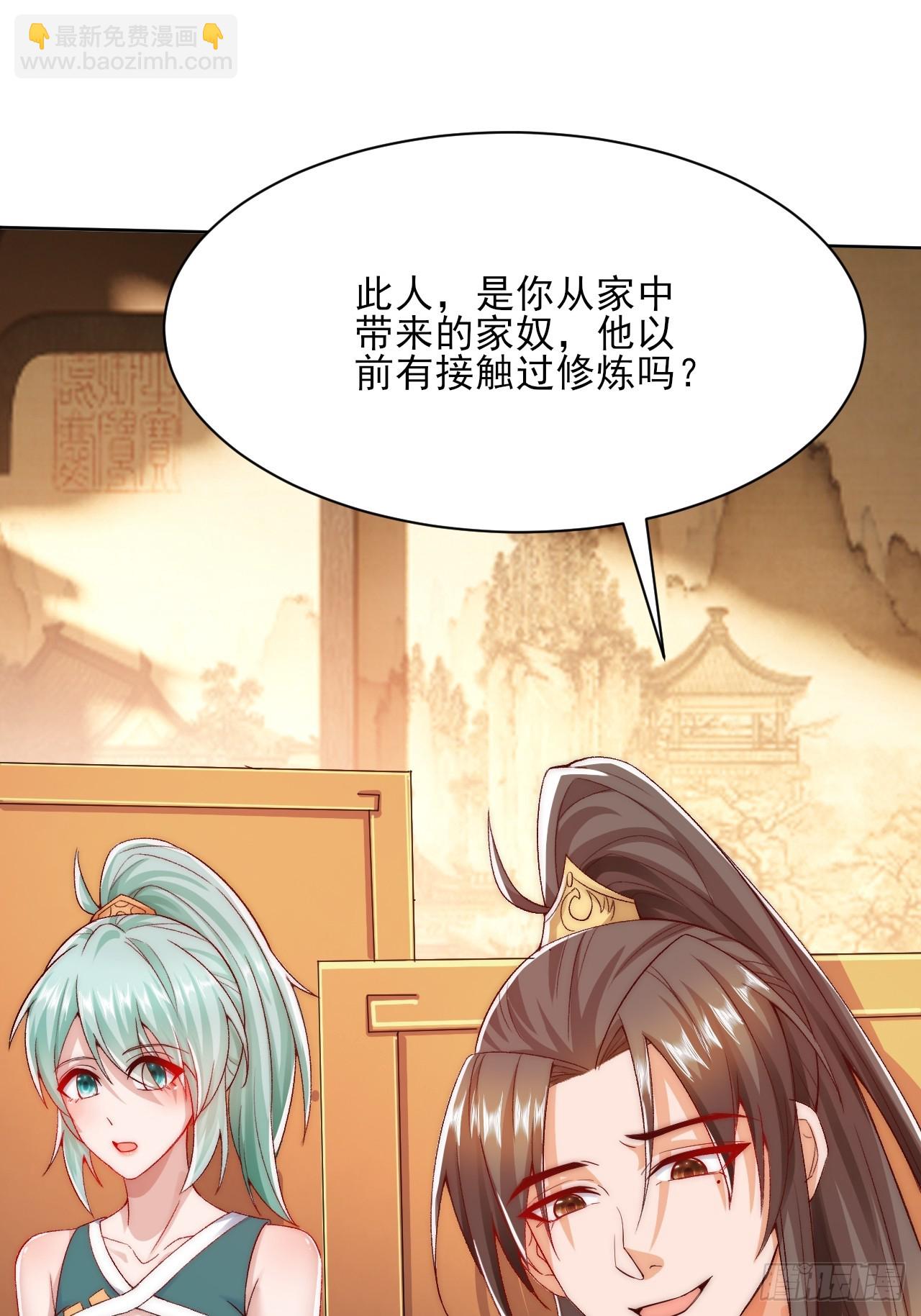 第16话 到我表演了-第21话