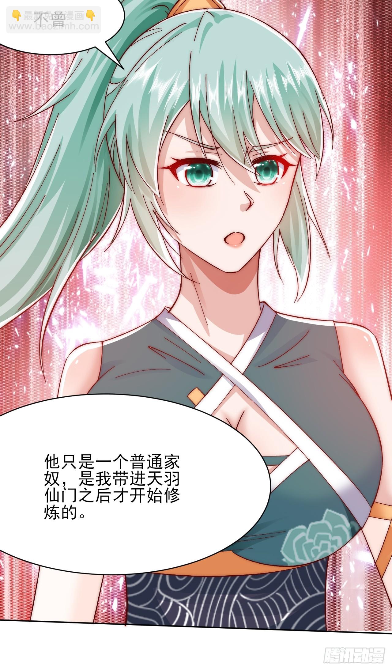 第16话 到我表演了-第21话