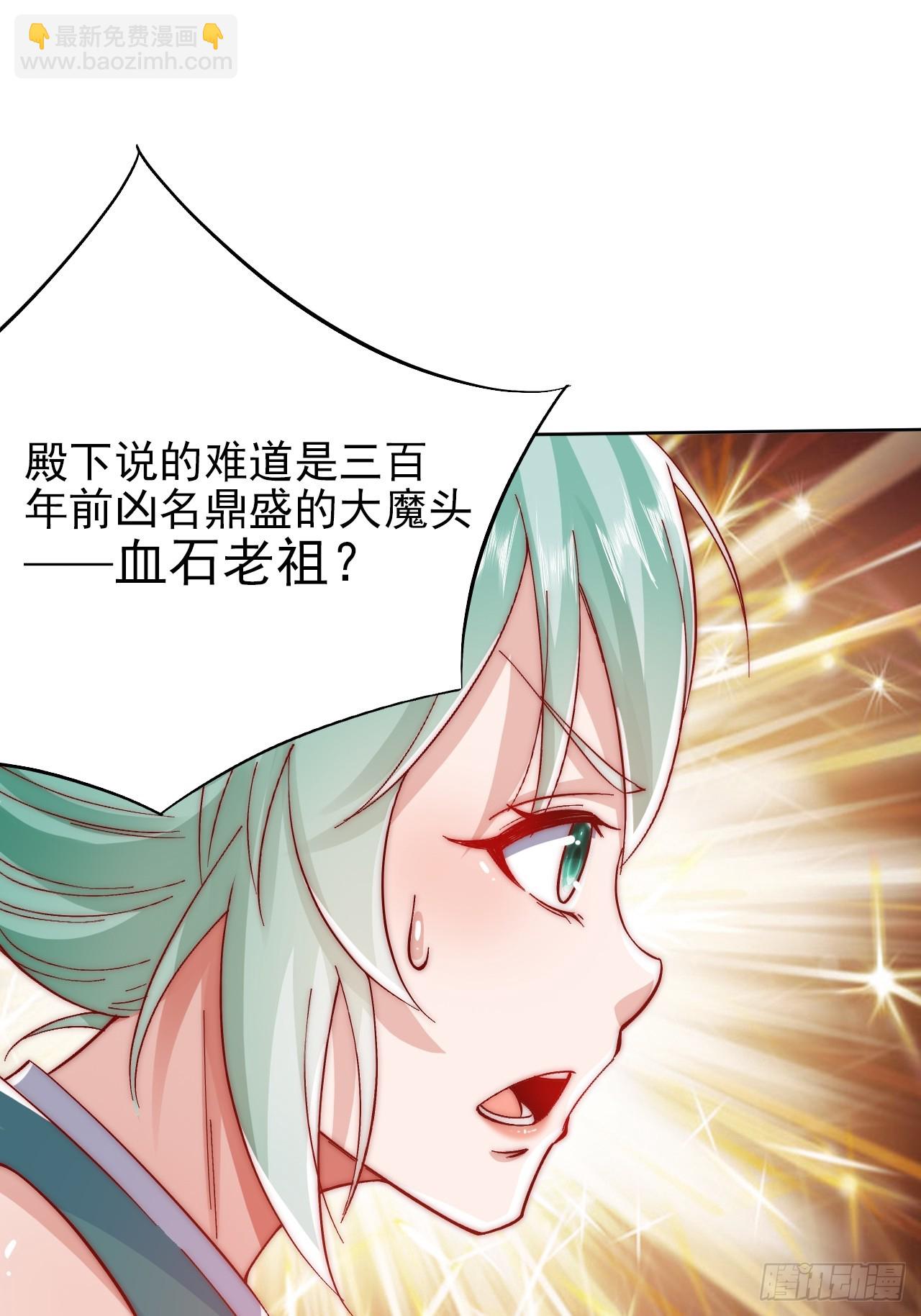 第16话 到我表演了-第21话