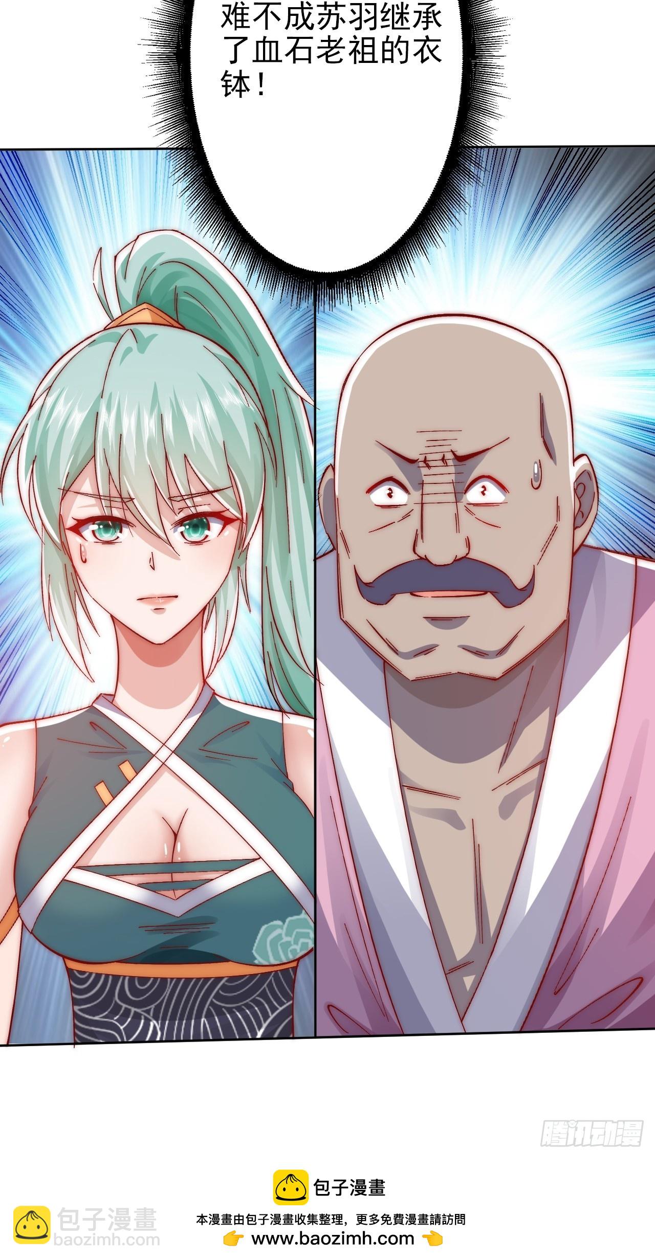 第16话 到我表演了-第21话