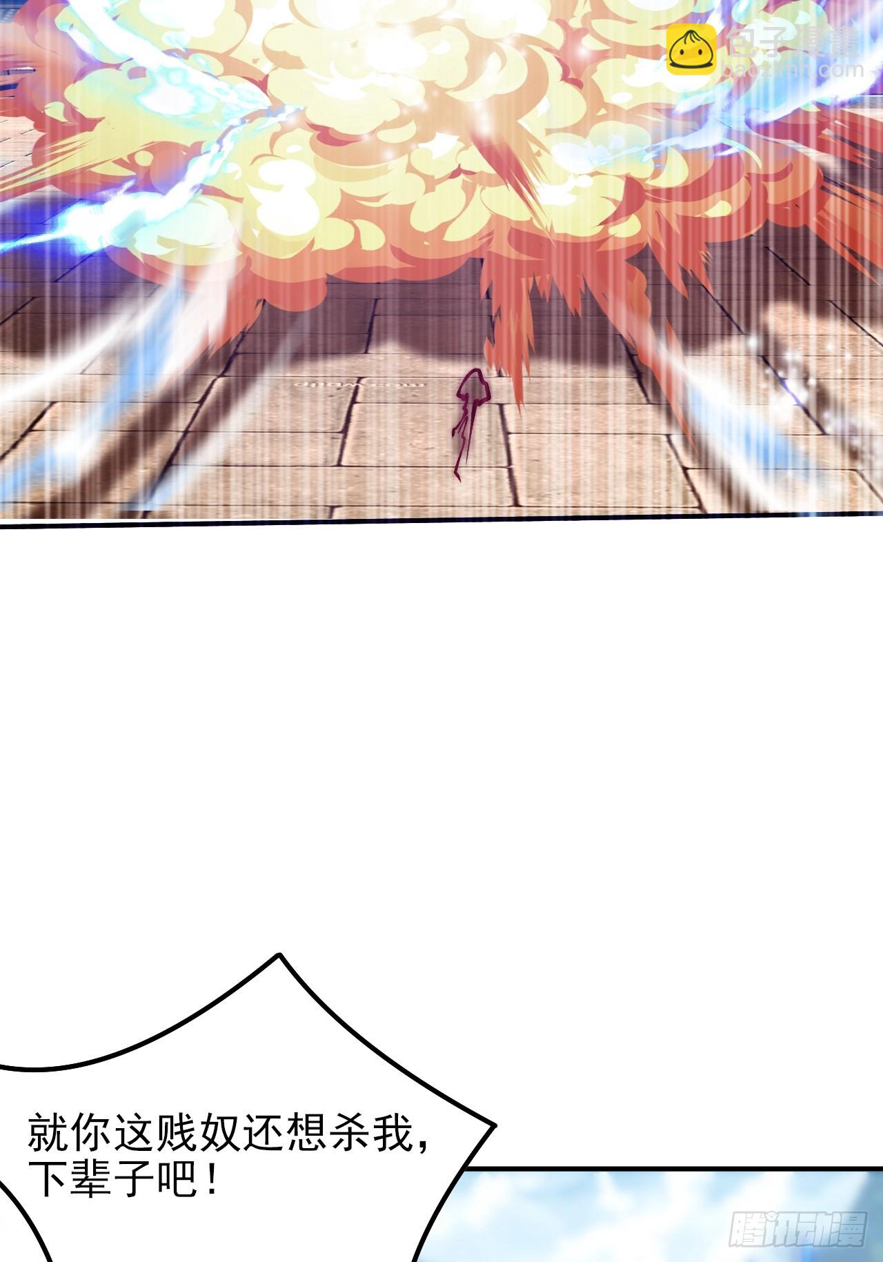 第16话 到我表演了-第21话