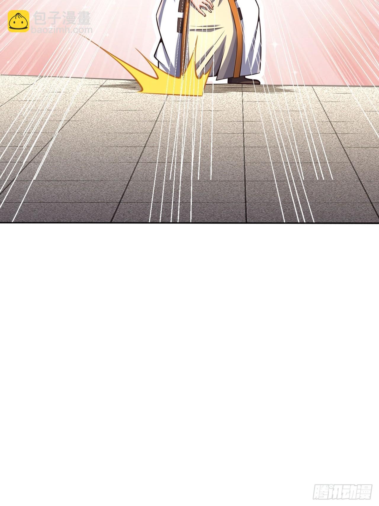 我是至尊大反派 - 第1話 我是大反派？(1/2) - 5