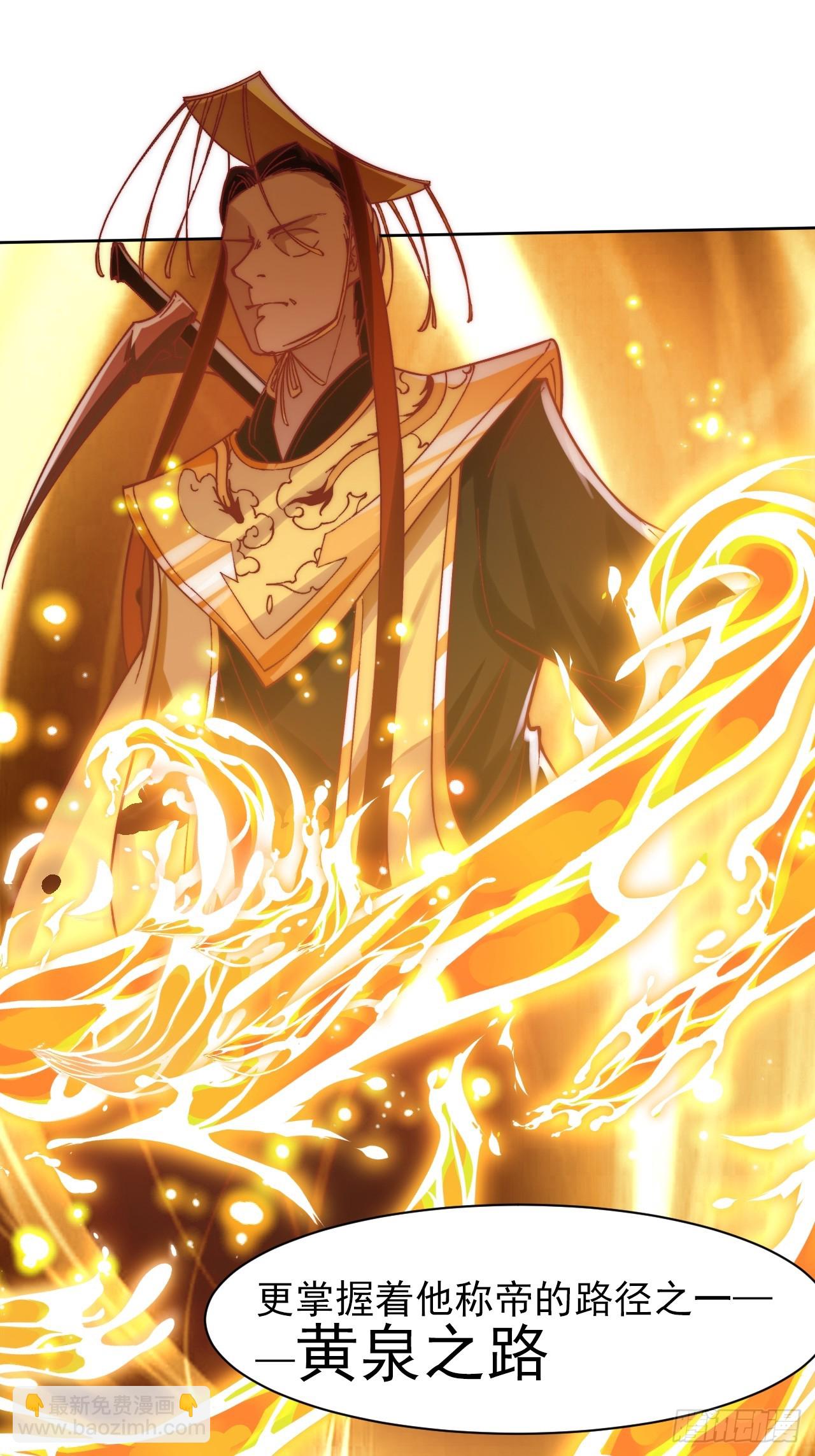 第18话 苏清寒夜半登门-第23话