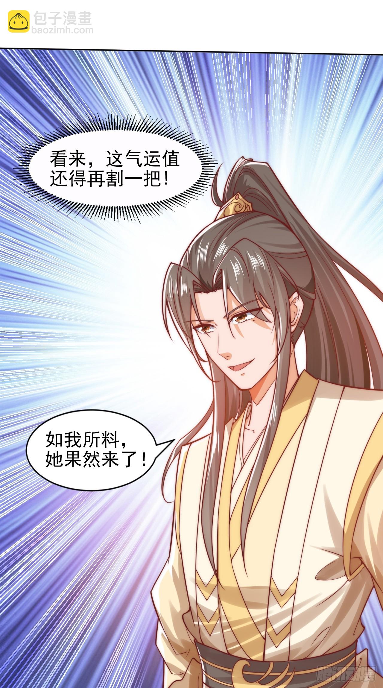 第18话 苏清寒夜半登门-第23话