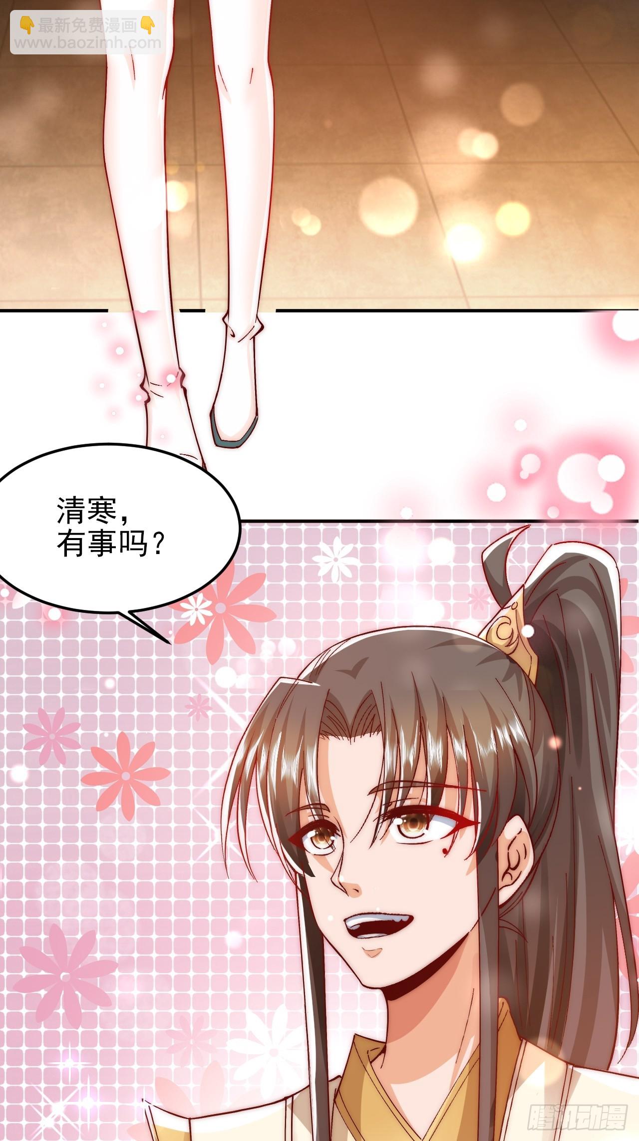 第18话 苏清寒夜半登门-第23话