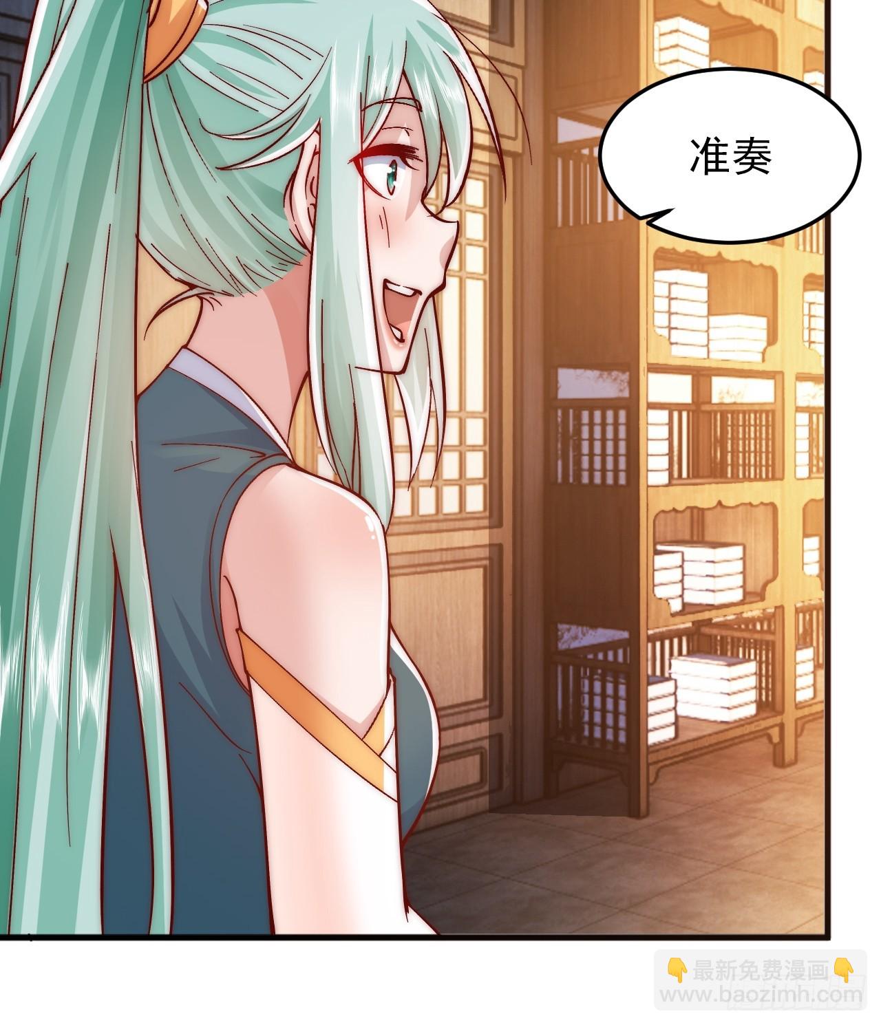 第18话 苏清寒夜半登门-第23话