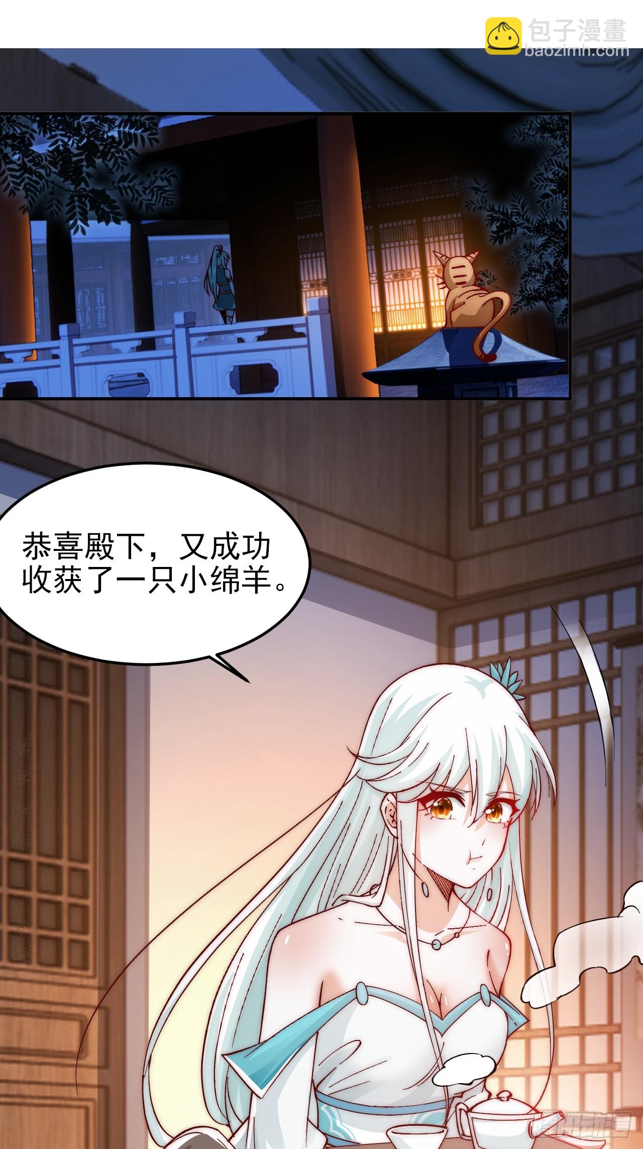 第18话 苏清寒夜半登门-第23话