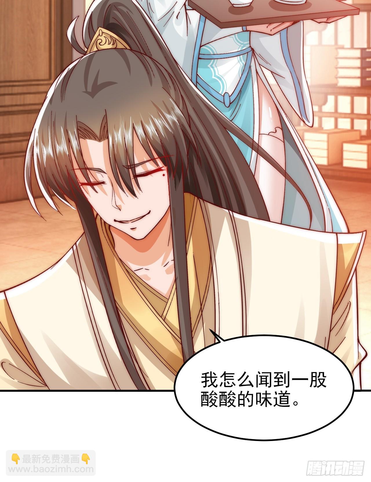 第18话 苏清寒夜半登门-第23话