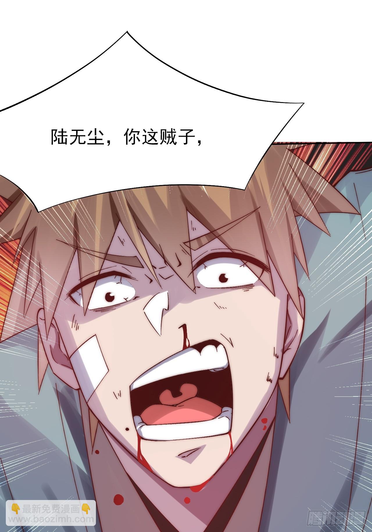 第18话 苏清寒夜半登门-第23话