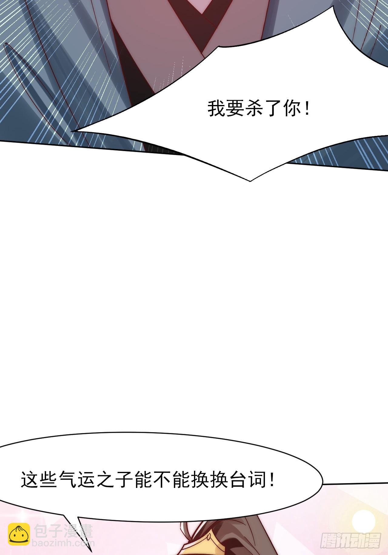 第18话 苏清寒夜半登门-第23话