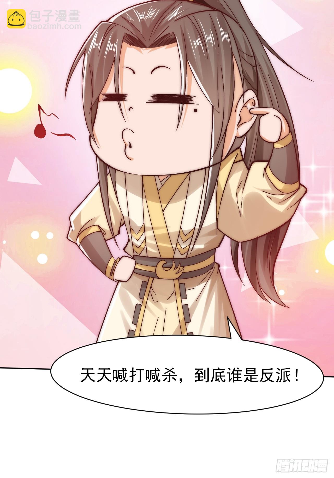 第18话 苏清寒夜半登门-第23话