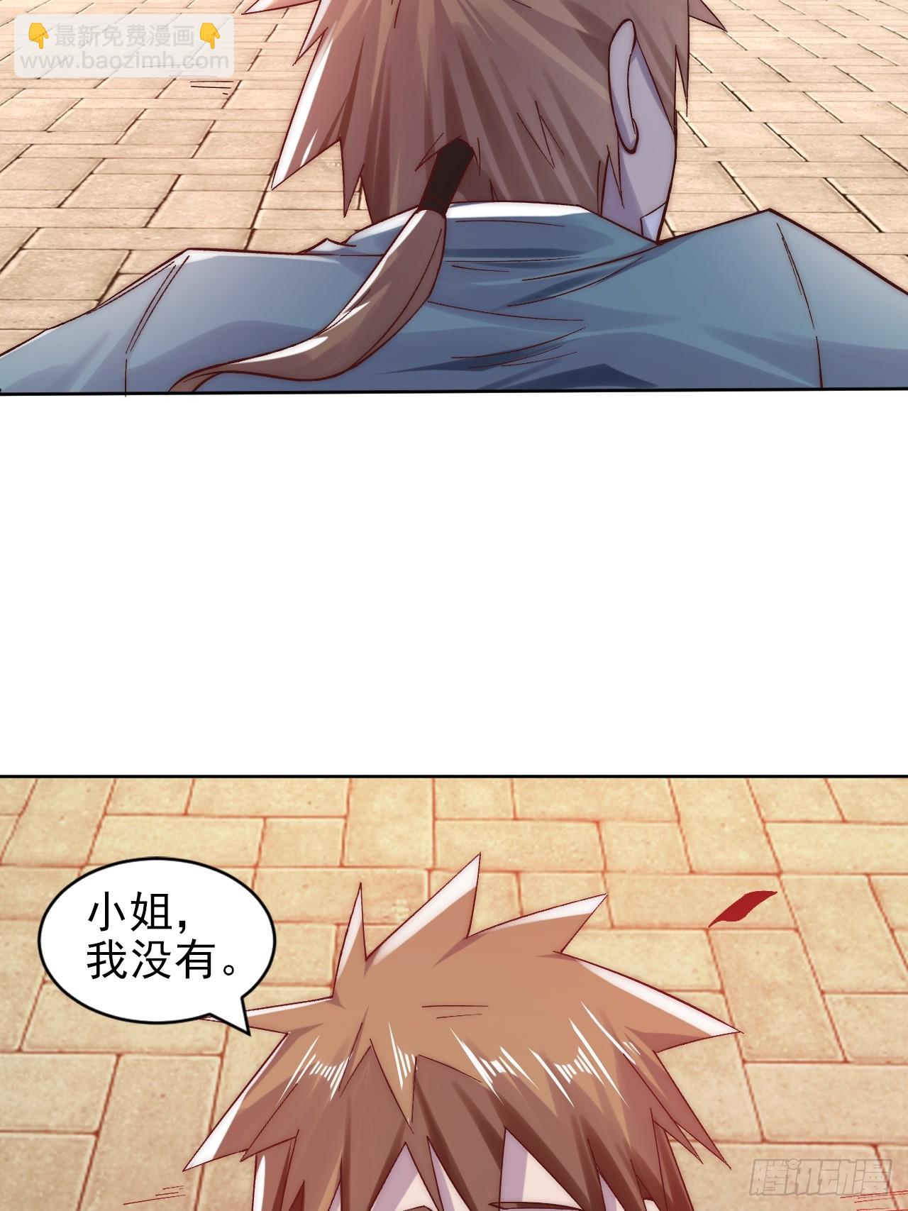 第18话 苏清寒夜半登门-第23话