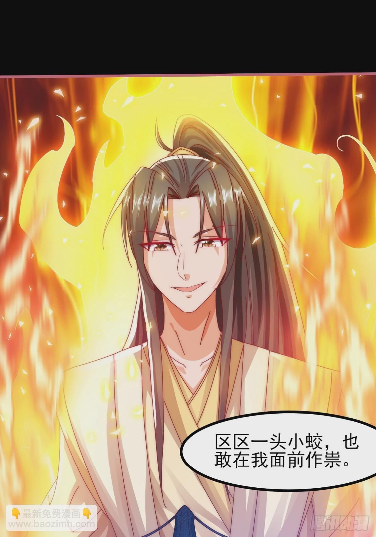 我是至尊大反派 - 第20话 反杀 - 4