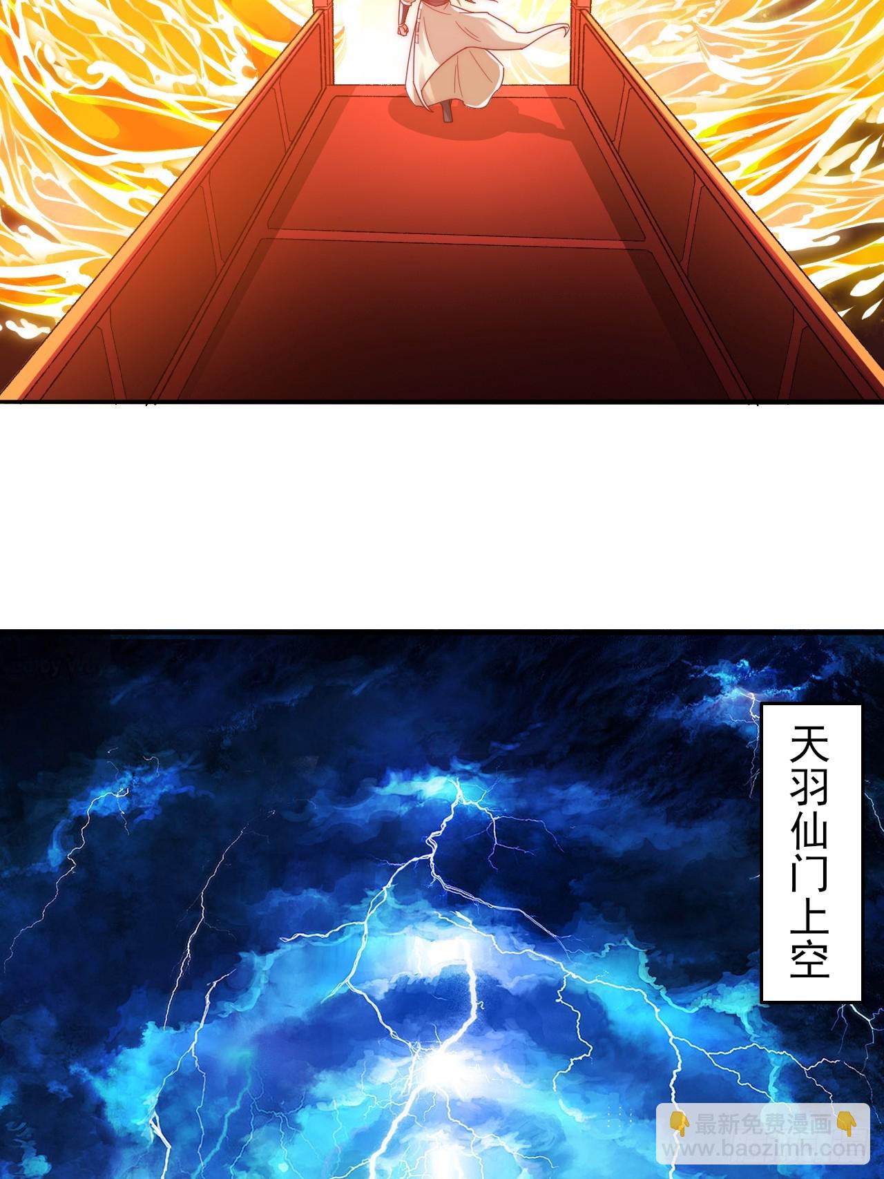 我是至尊大反派 - 第22话 成帝之道 - 5