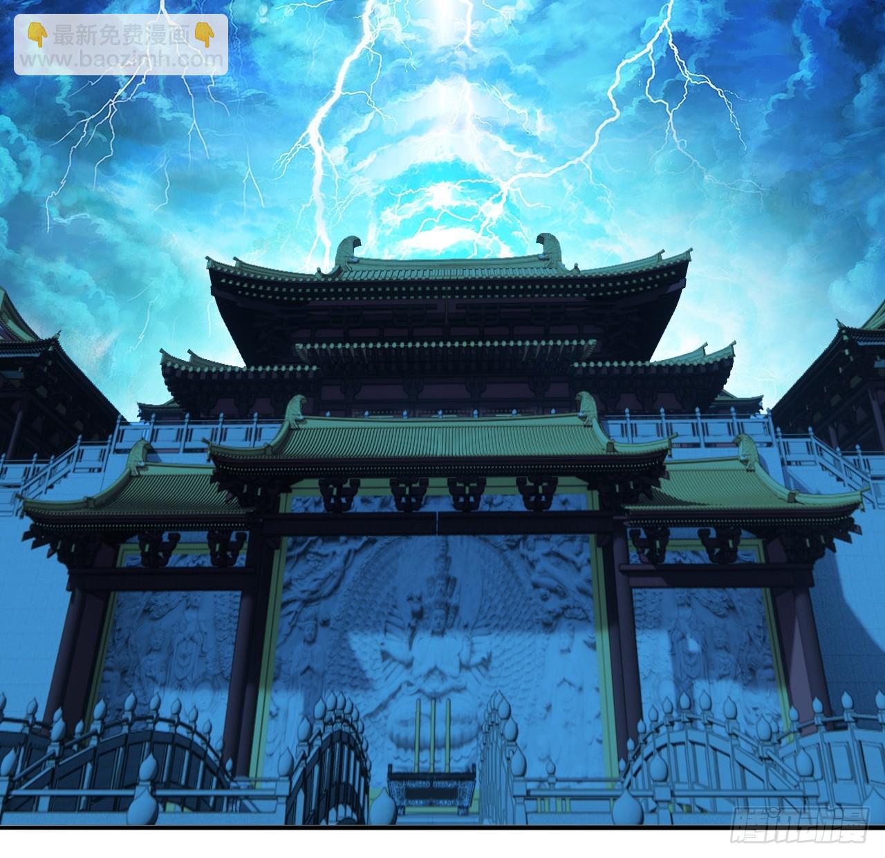 我是至尊大反派 - 第22话 成帝之道 - 6