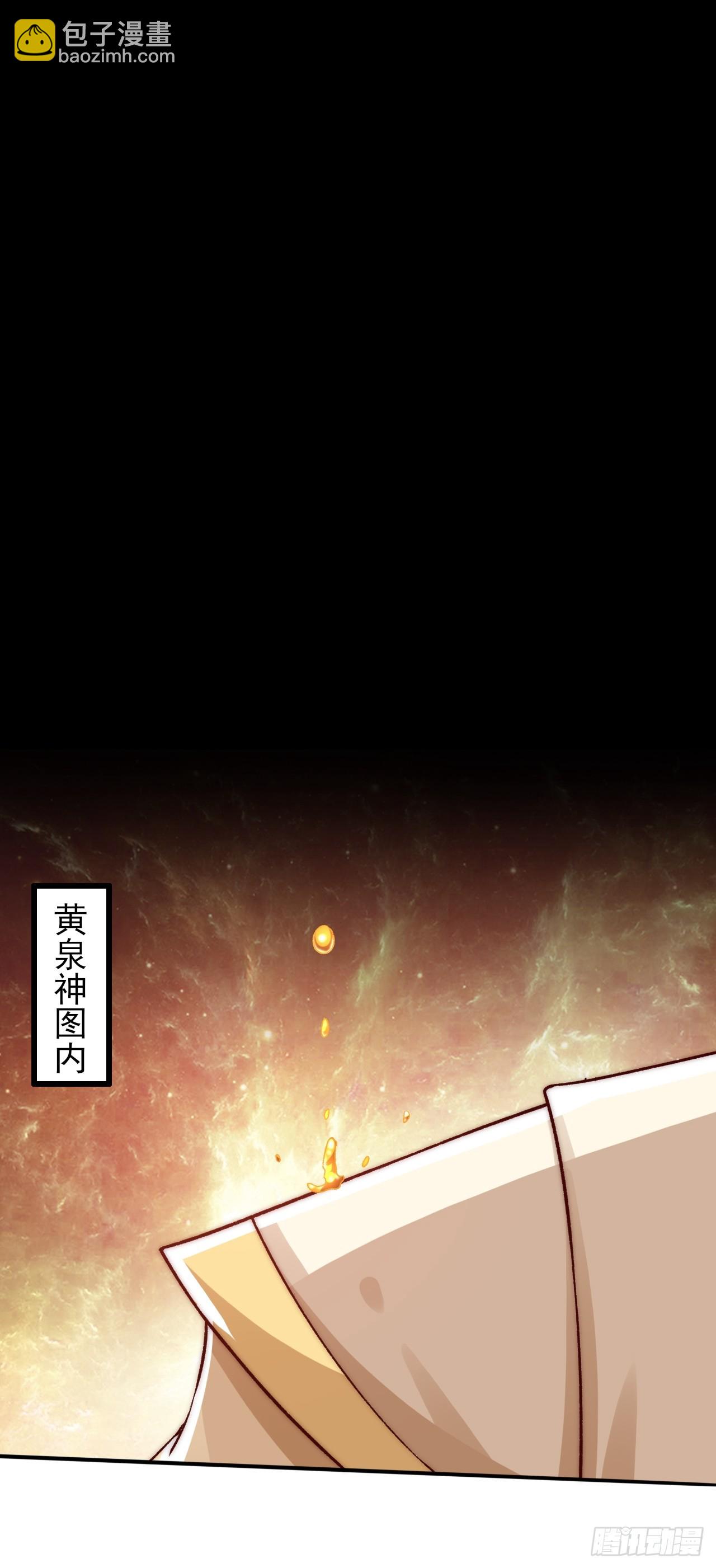 我是至尊大反派 - 第22话 成帝之道 - 1