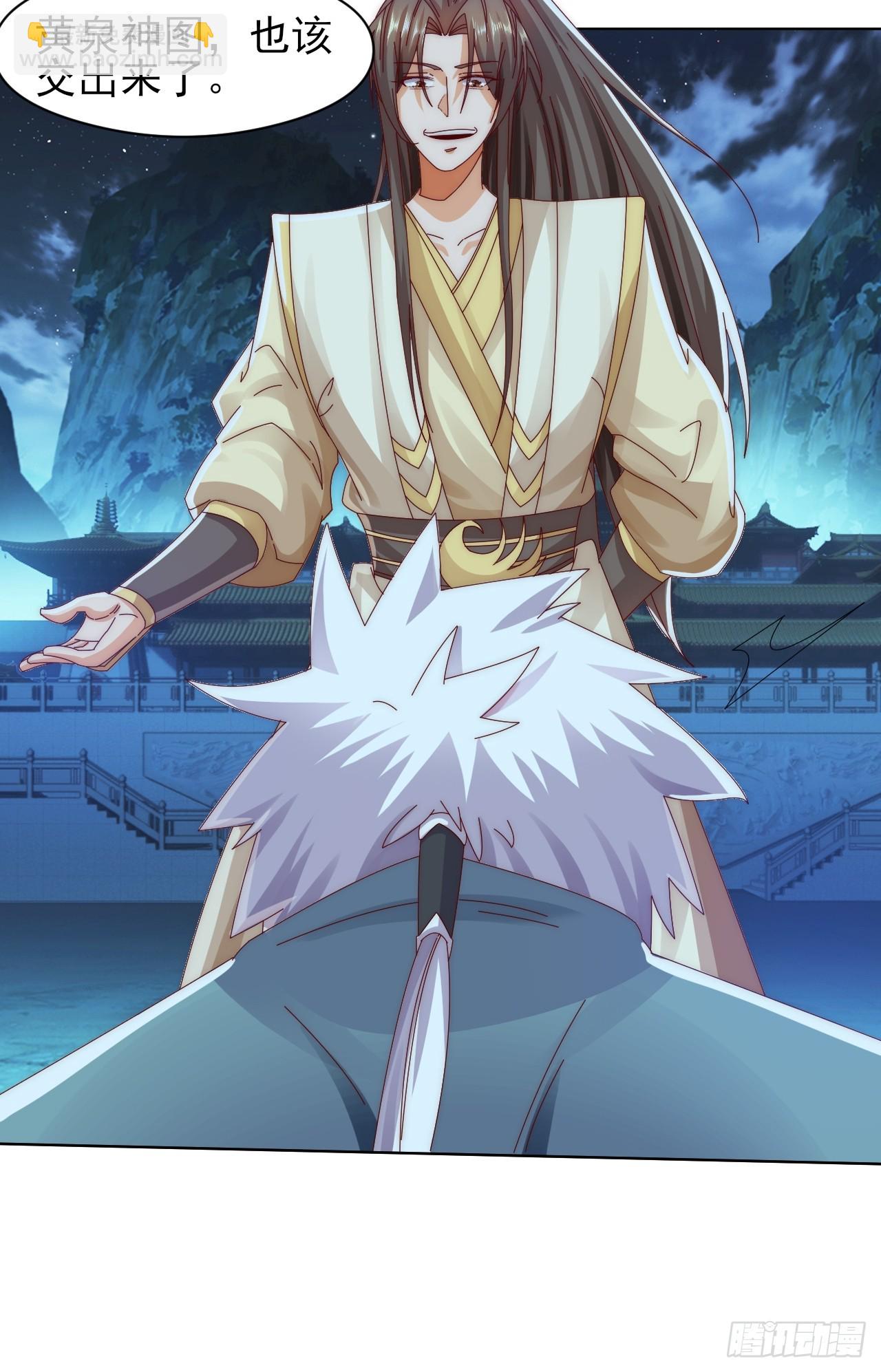 我是至尊大反派 - 第22话 成帝之道 - 4