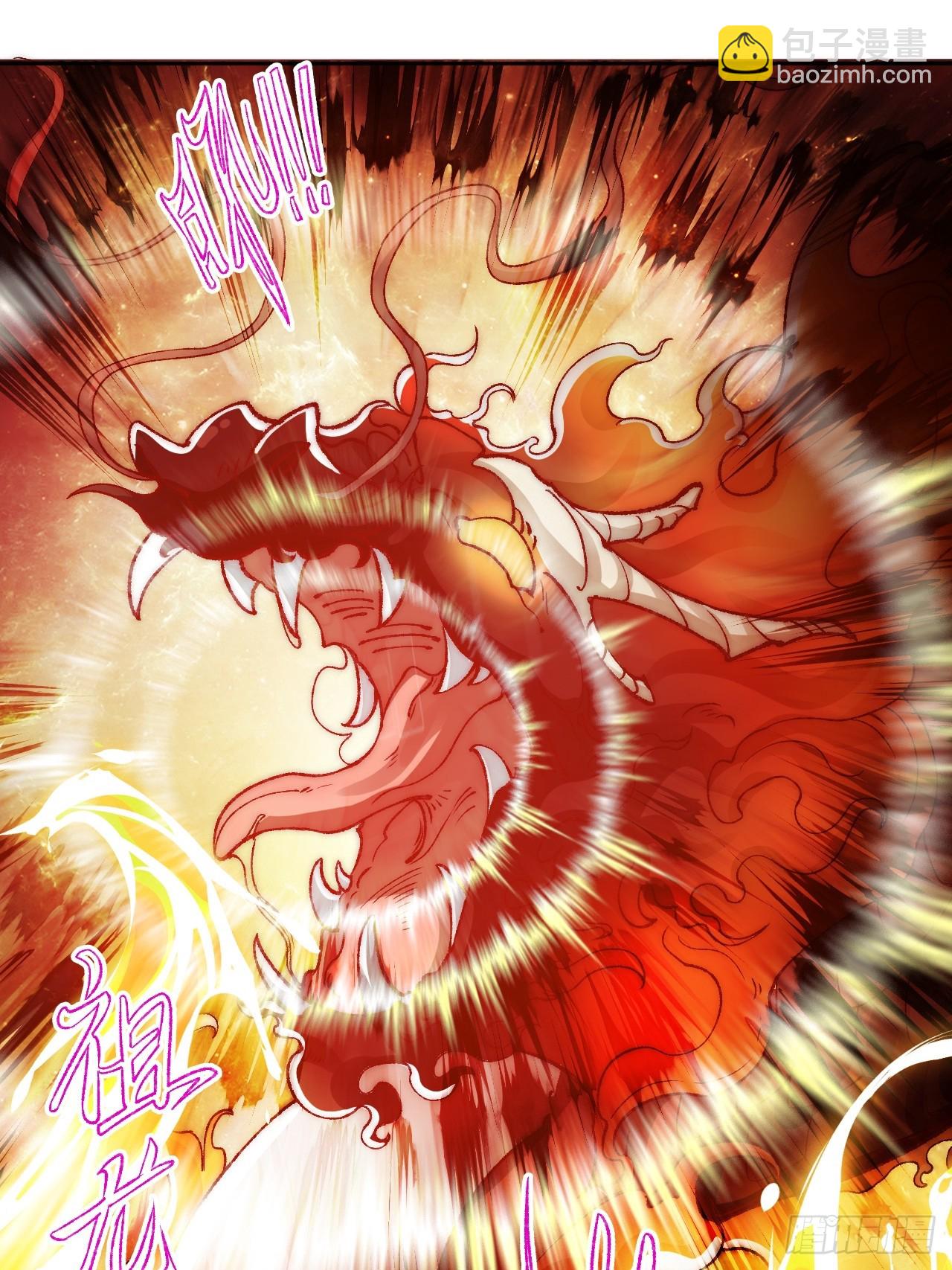 我是至尊大反派 - 第22话 成帝之道 - 5