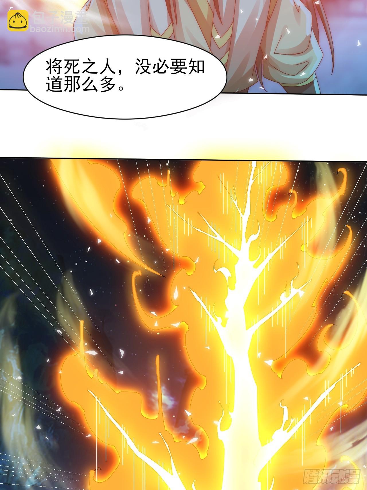 我是至尊大反派 - 第22话 成帝之道 - 1