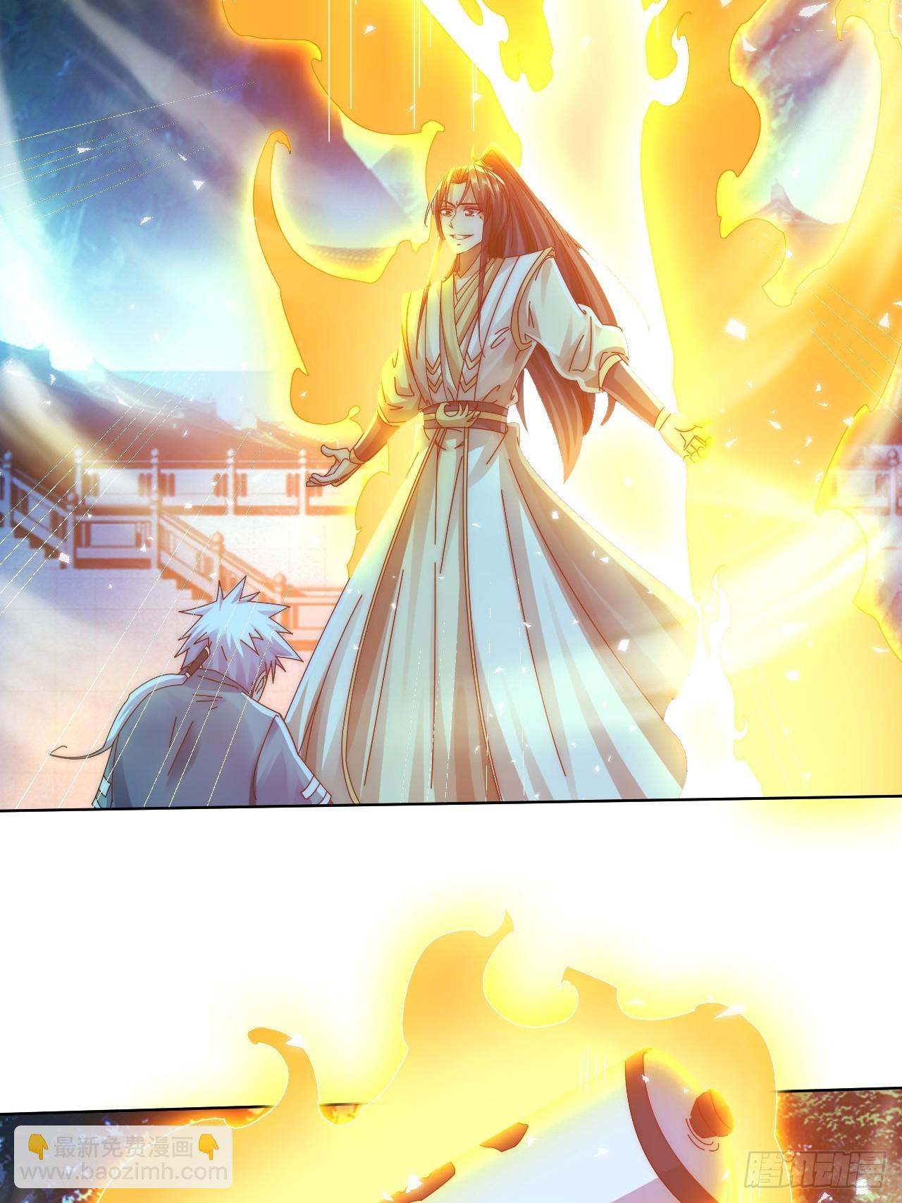 我是至尊大反派 - 第22话 成帝之道 - 2