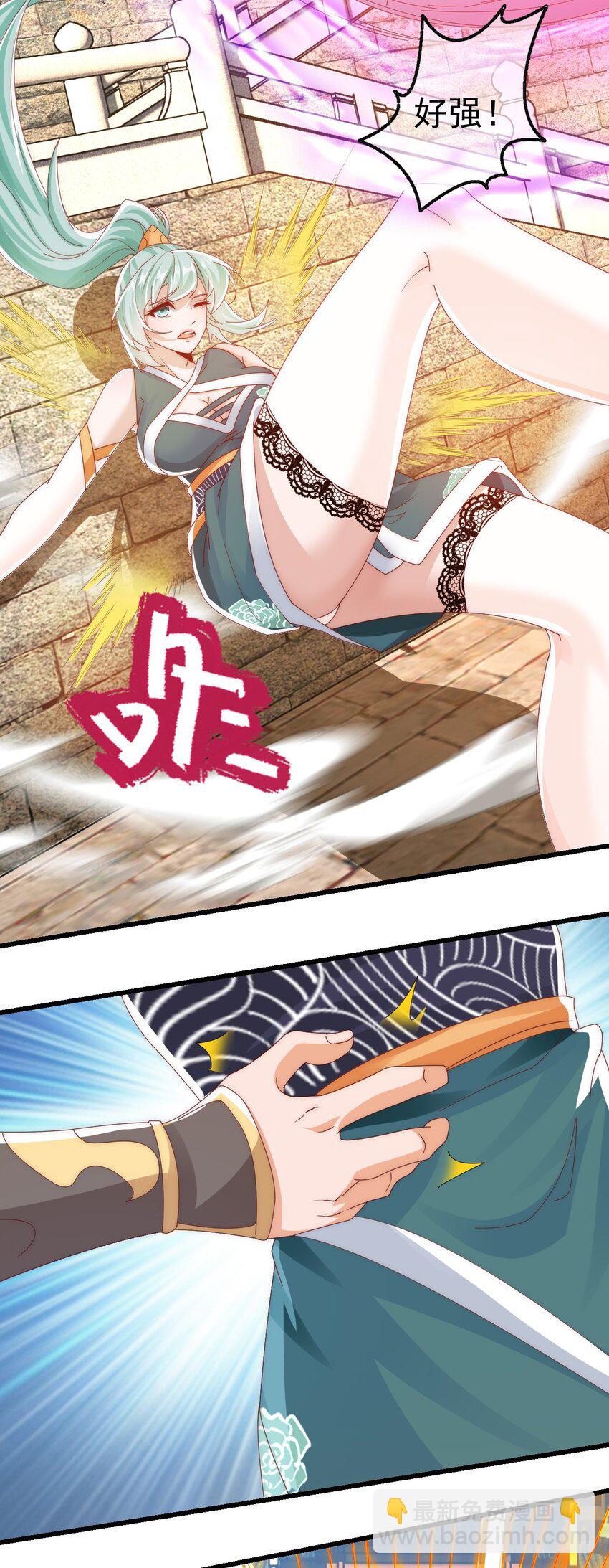 我是至尊大反派 - 第25话 调教小萝莉 - 6