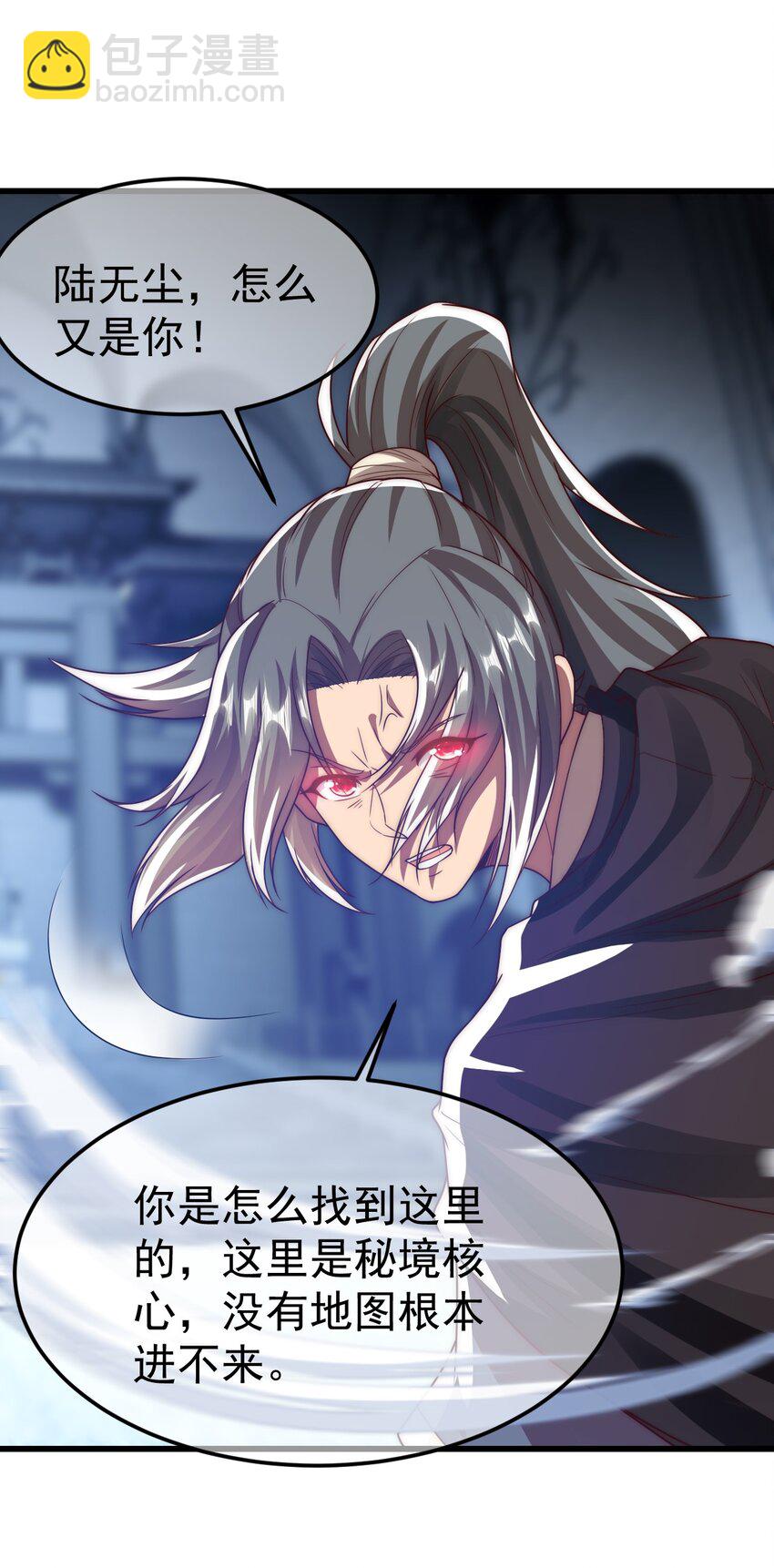 第27话 断绝关系-第31话