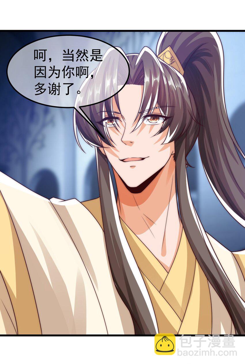 第27话 断绝关系-第31话