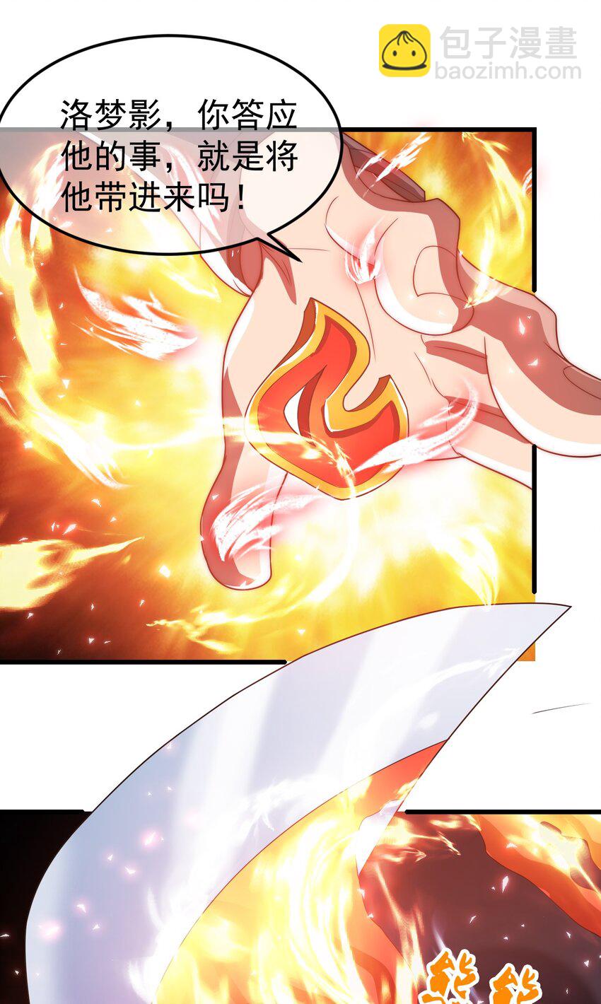 第27话 断绝关系-第31话