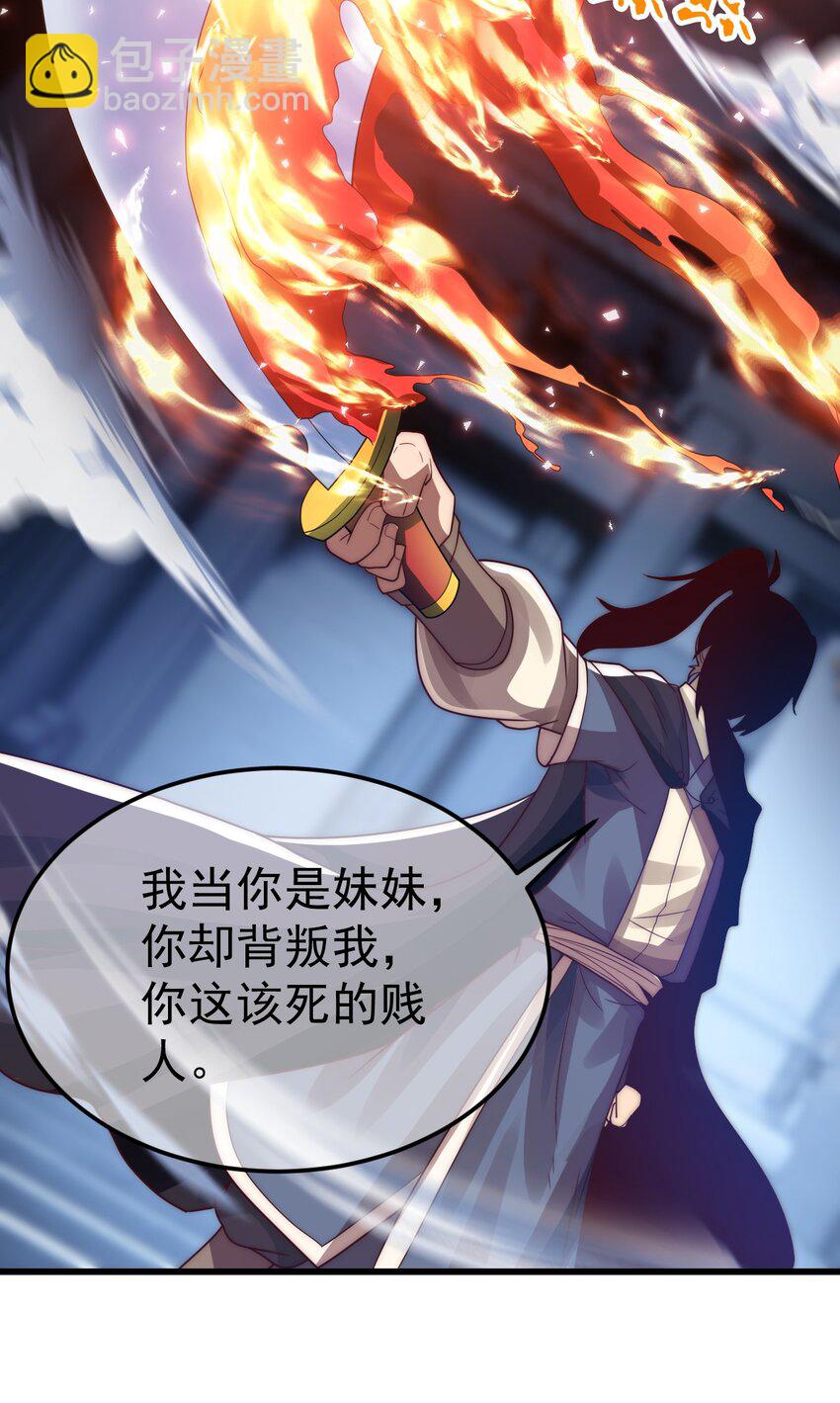 第27话 断绝关系-第31话